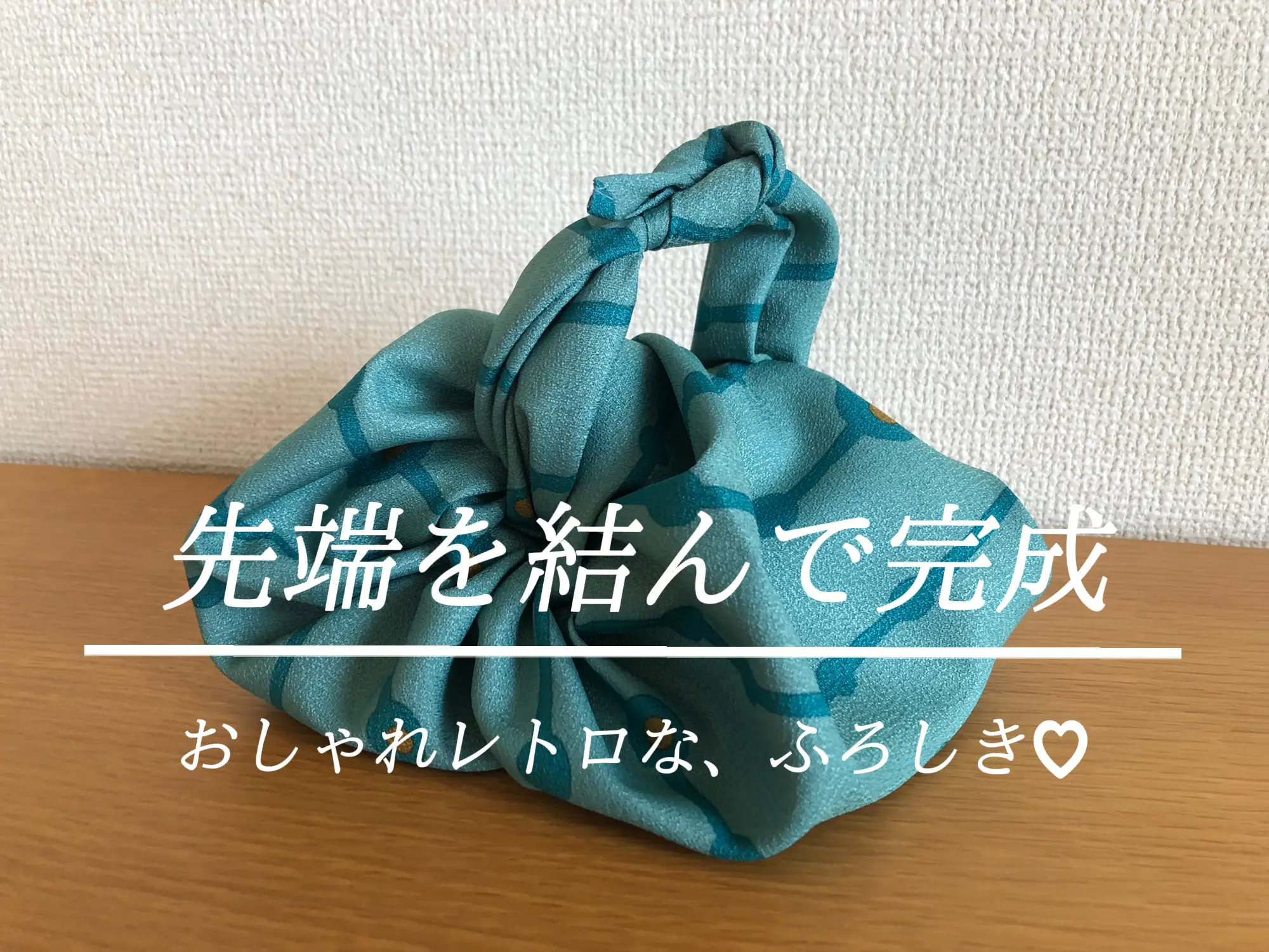ふろしき 星野リゾート界 （りか | お部屋のウェルカムスイーツ