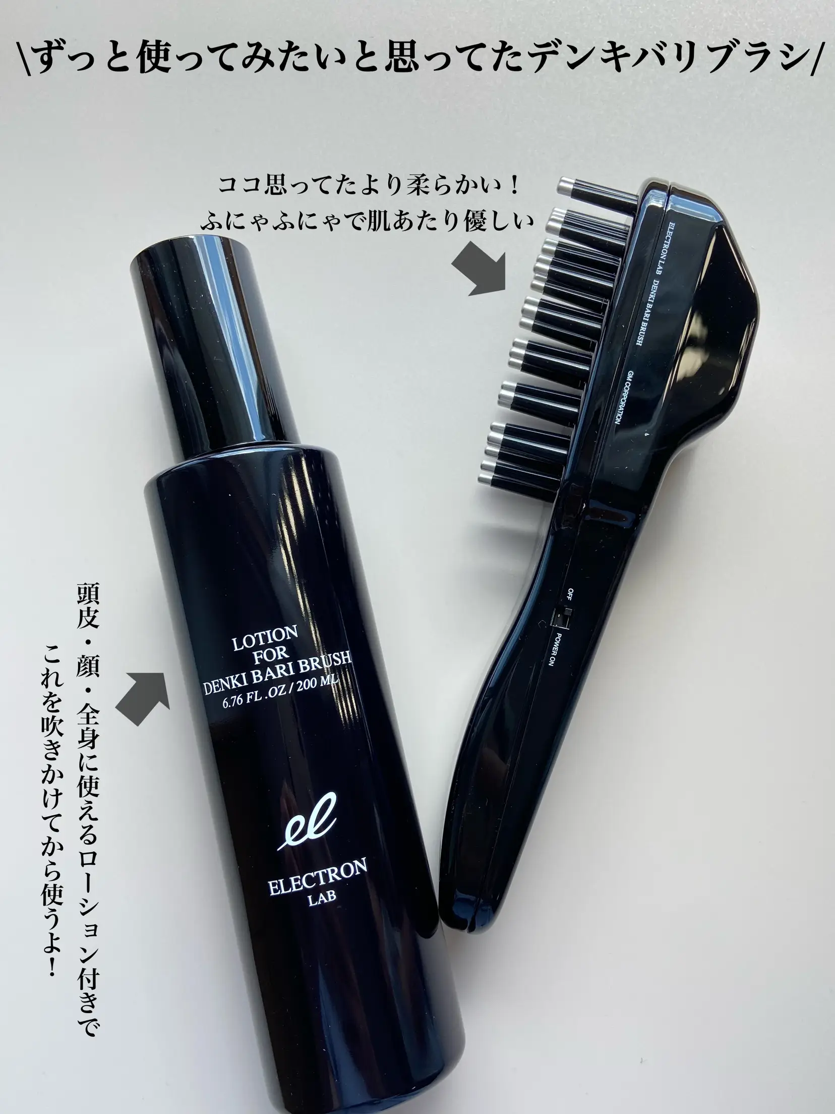 デンキバリブラシ 美容 新品未使用）デンキバリブラシ 【公式通販】