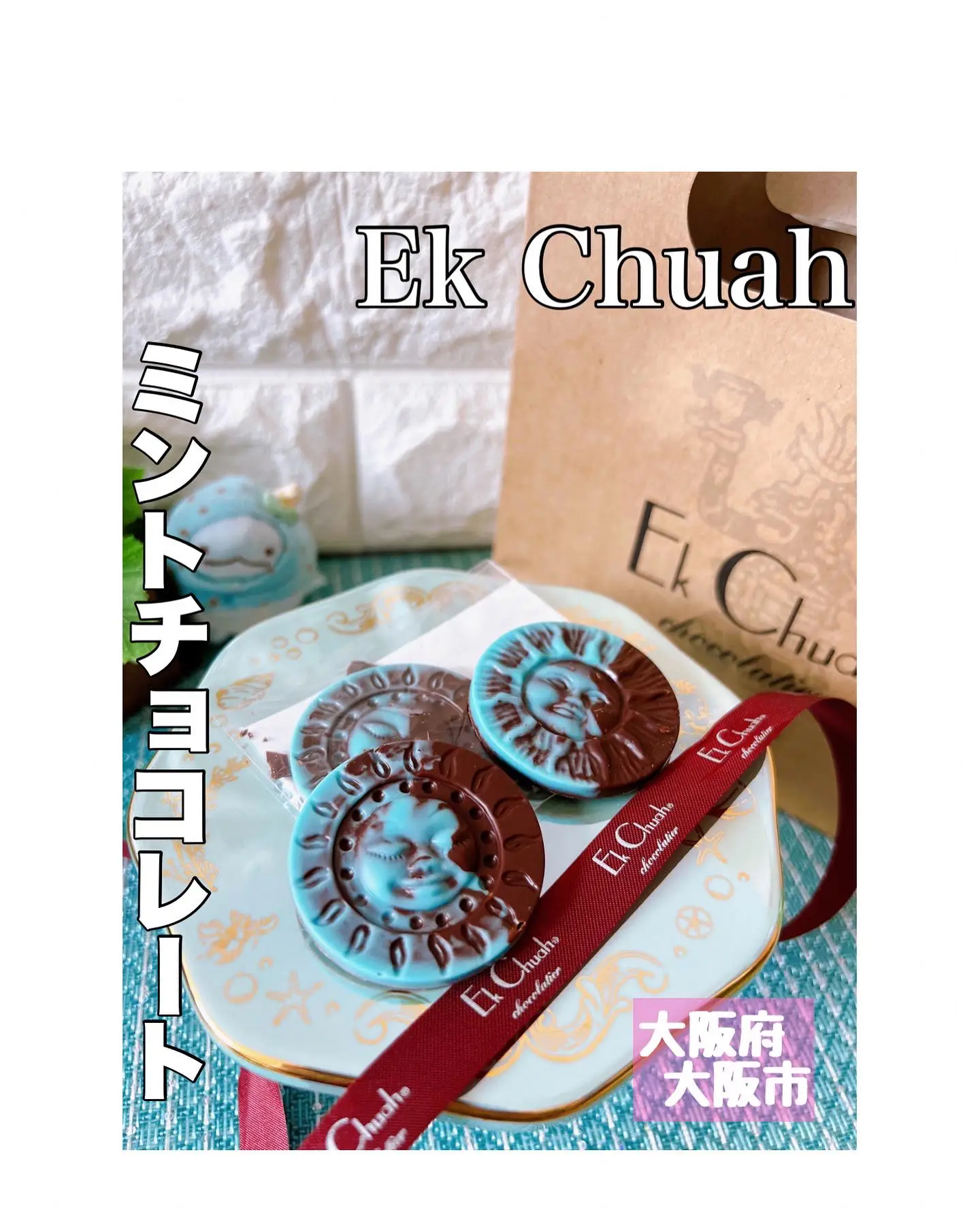 大阪チョコミントのオシャレ過ぎるメダルミントチョコレート 