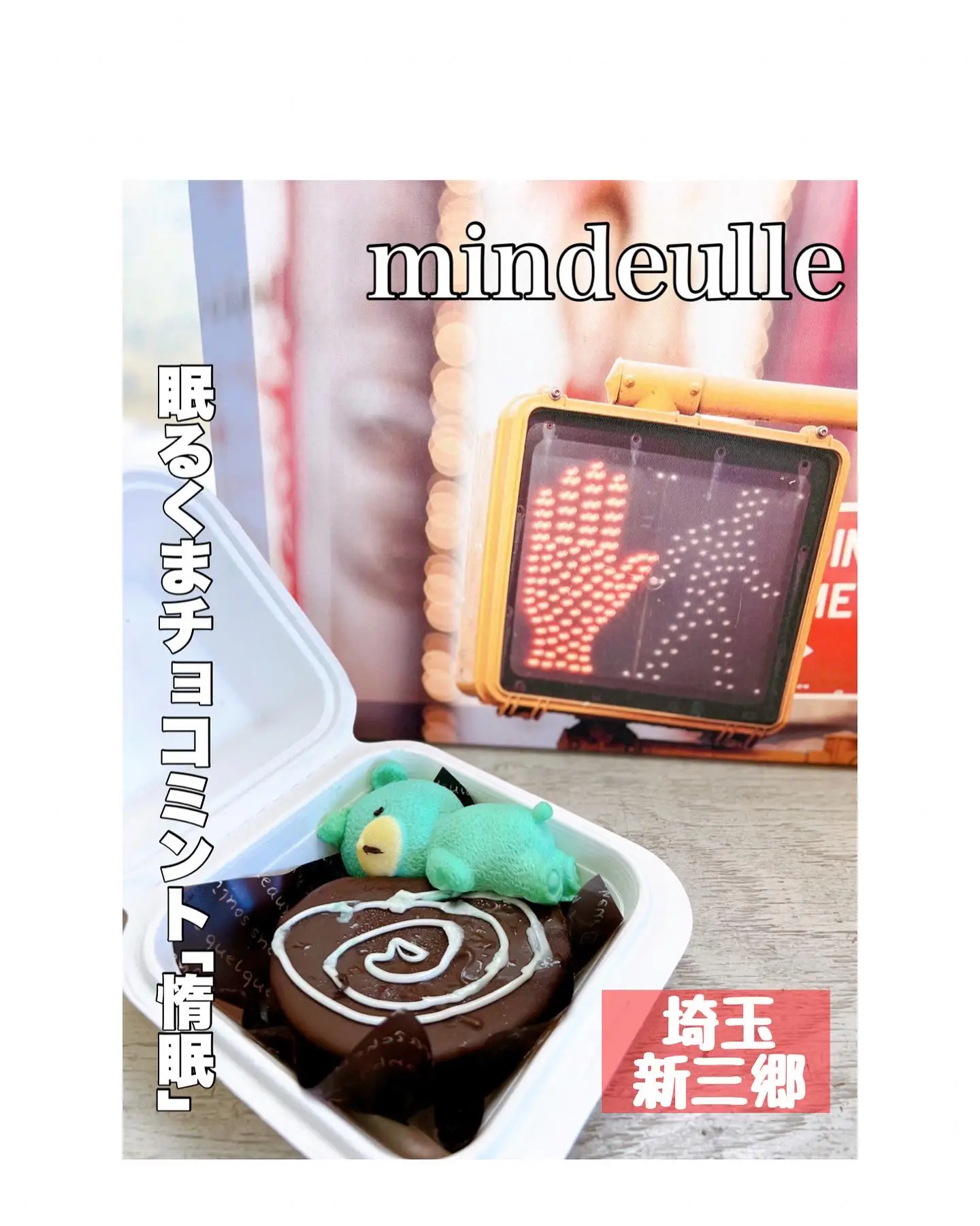 韓国マカロン専門学校の可愛過ぎるくまさんチョコミント? | Non_mint 