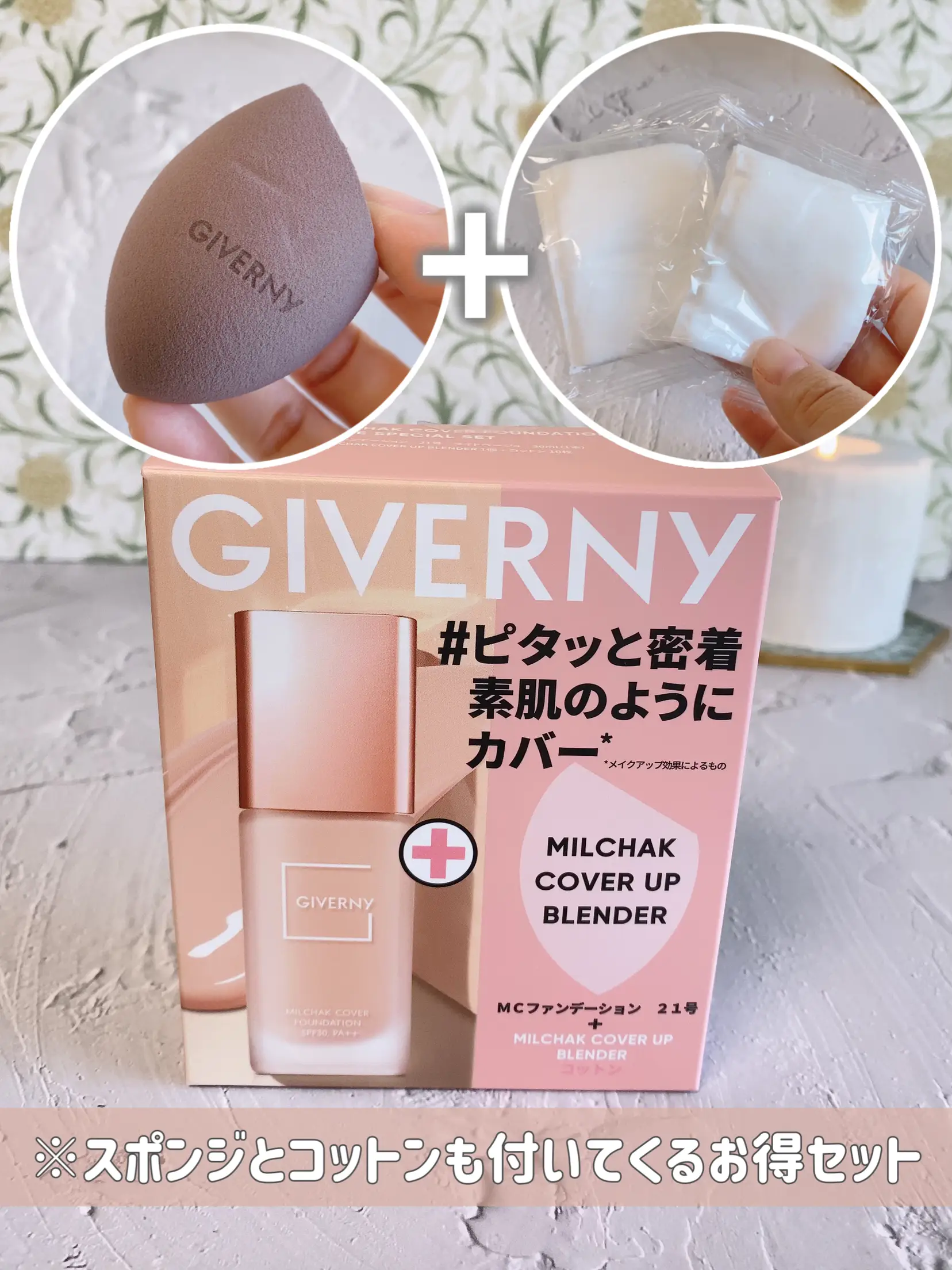 新品 GIVERNY ジヴェルニー 密着セッティングパクト パウダー