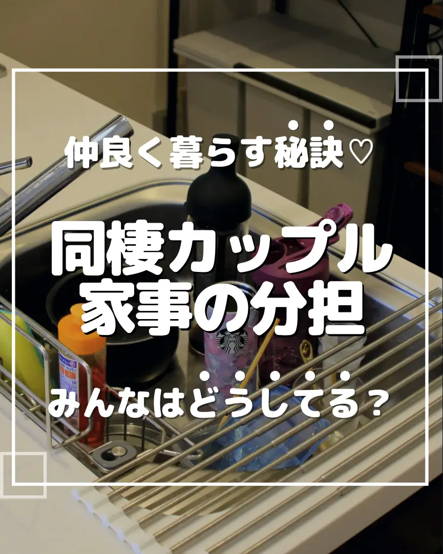 同棲8年 帰宅したら私のパジャマを着た女が出てきた ストア