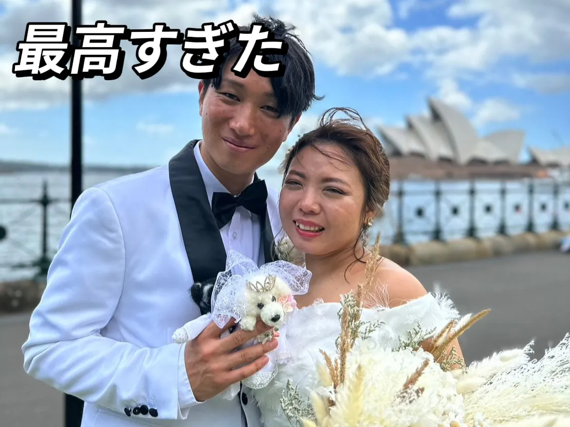 シドニーで結婚式をしたら何もかもが最高すぎた！ | MIO.Iが投稿したフォトブック | Lemon8