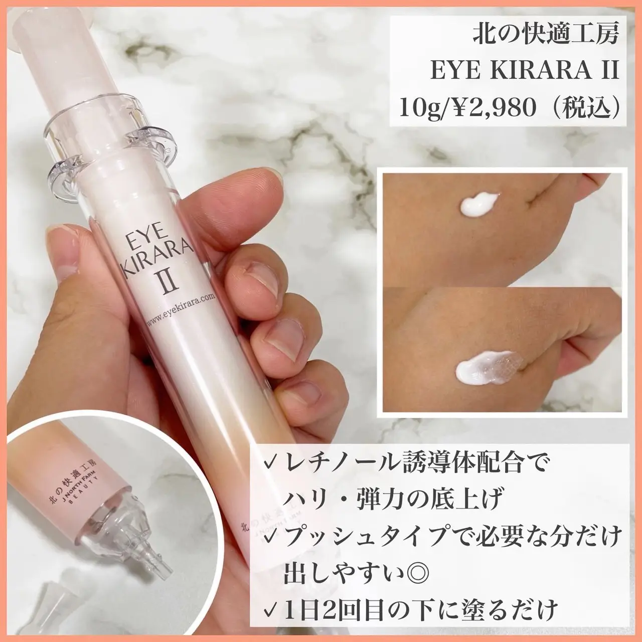 ☆アイキララ 10g 3本☆