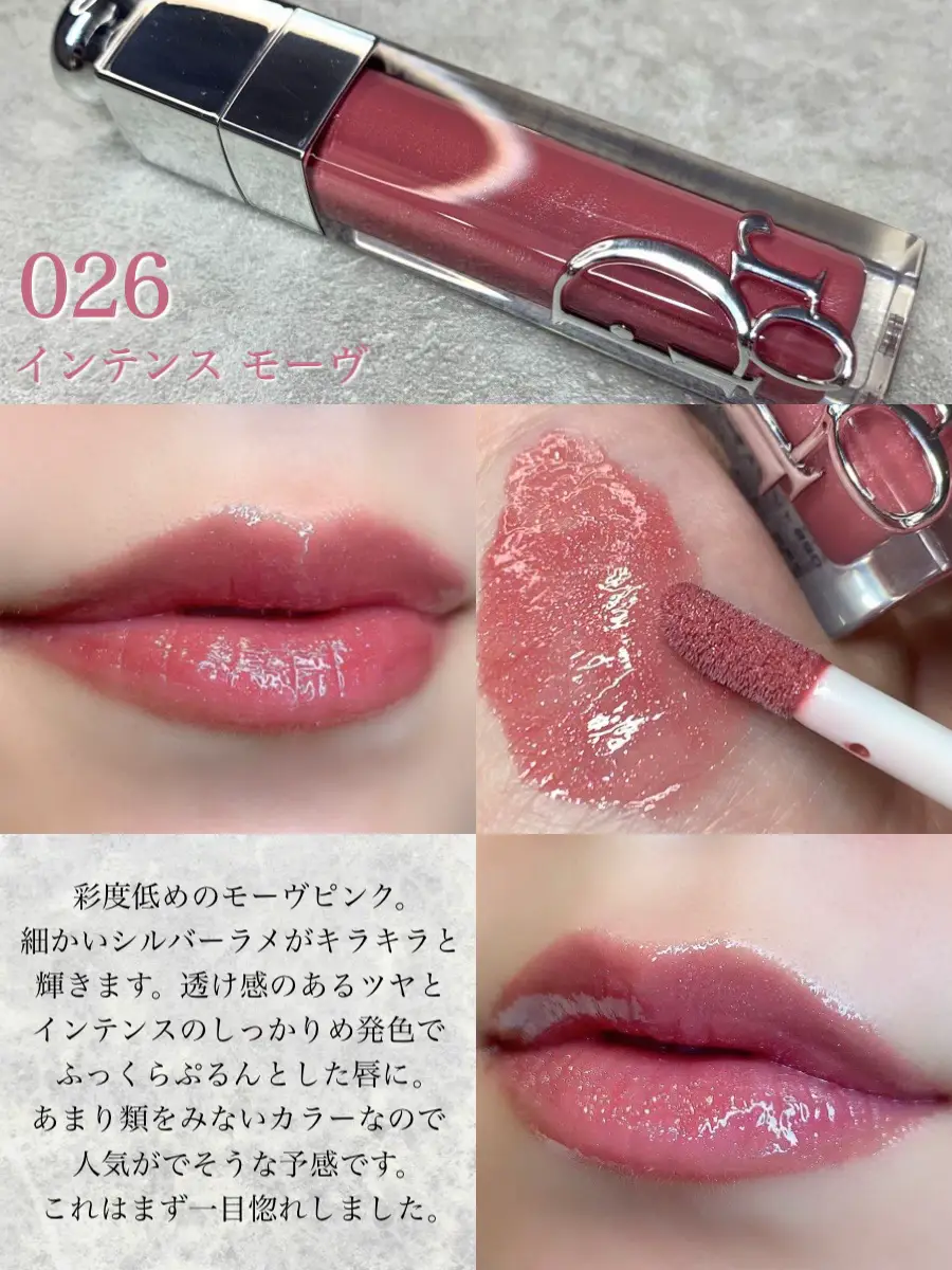Diorマキシマイザー026人気カラー