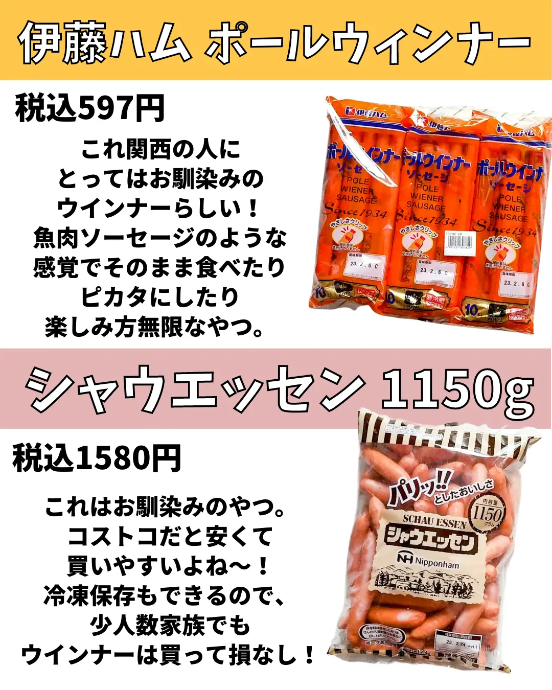 絶品 北海道限定 ホリの北海道キャラメルチョコレート値上り前に