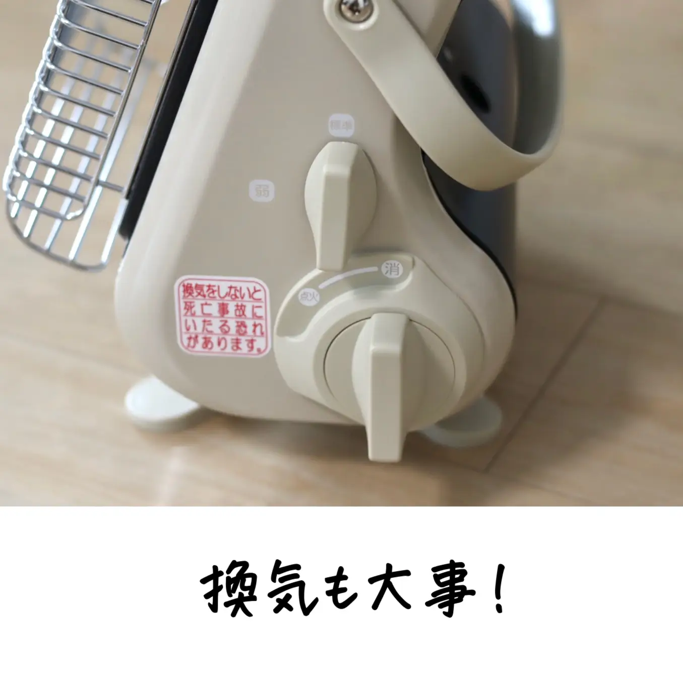 ブルーバーナ 早い者勝ち！