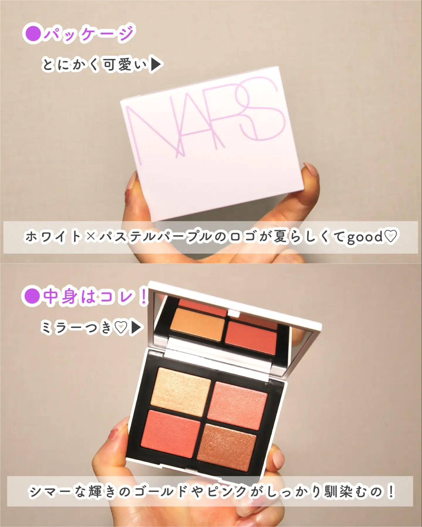 NARS 】 ~ Limited package came out 💫 ~ | Gallery posted by Z世代