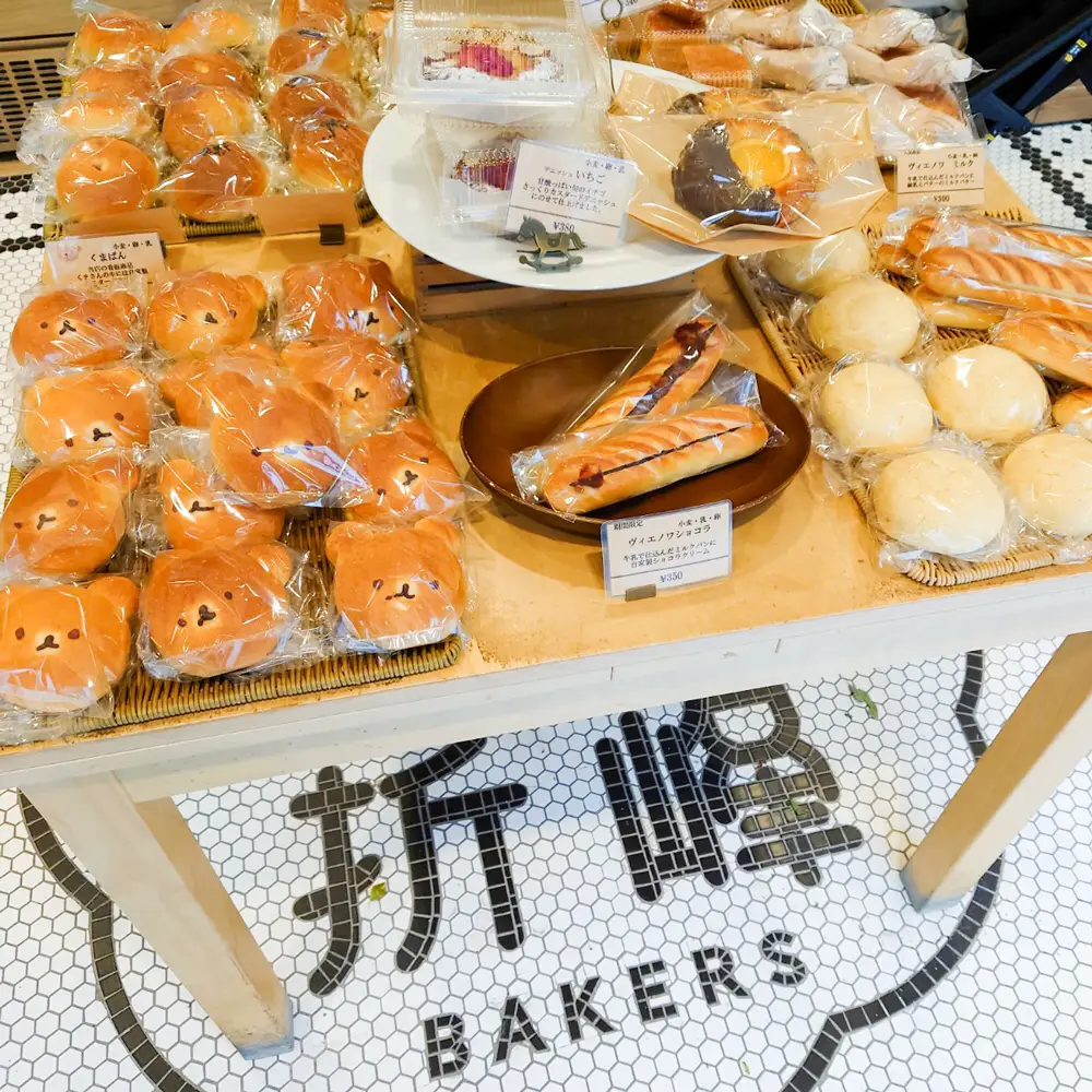 コポー 食べ物系セット