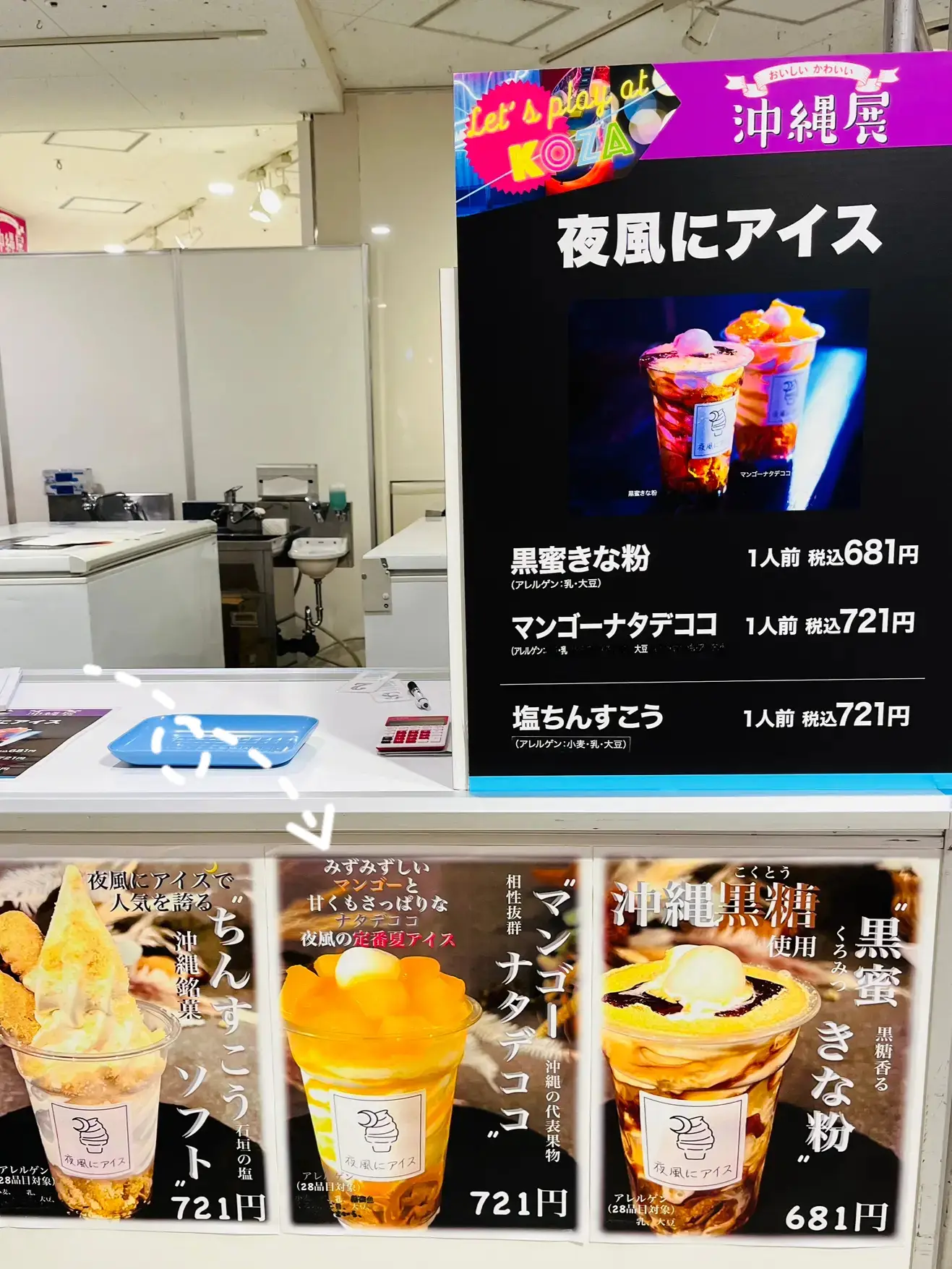 専用 スクイーズ ヤミーベアアイス スクイーズ ヤミーベア カップ アイスクリーム くま 可愛い