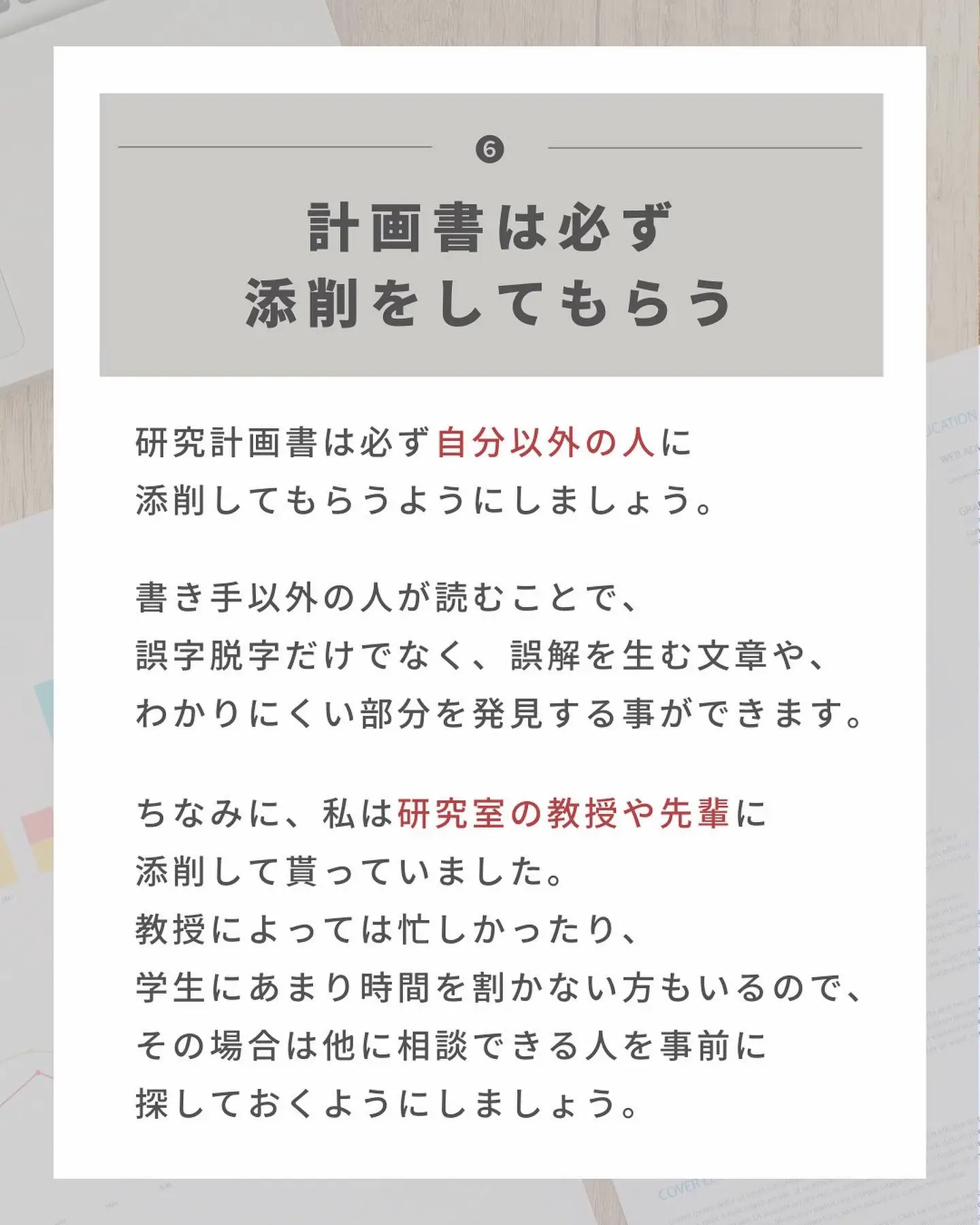 プロフ必読及びweb上での到着後12時間以内に受取完了評価が出来ない方 ...