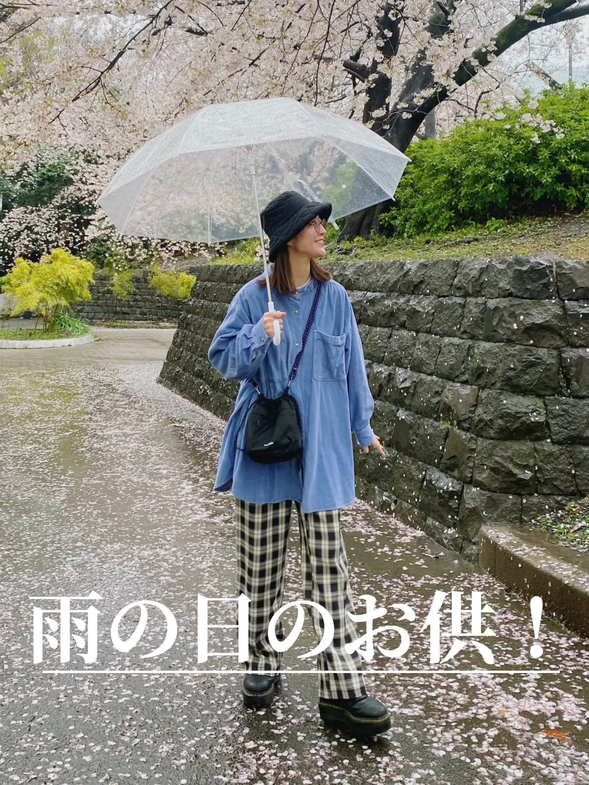 雨の日最強バッグ コーデ☔️ | 高千真穂が投稿したフォトブック | Lemon8