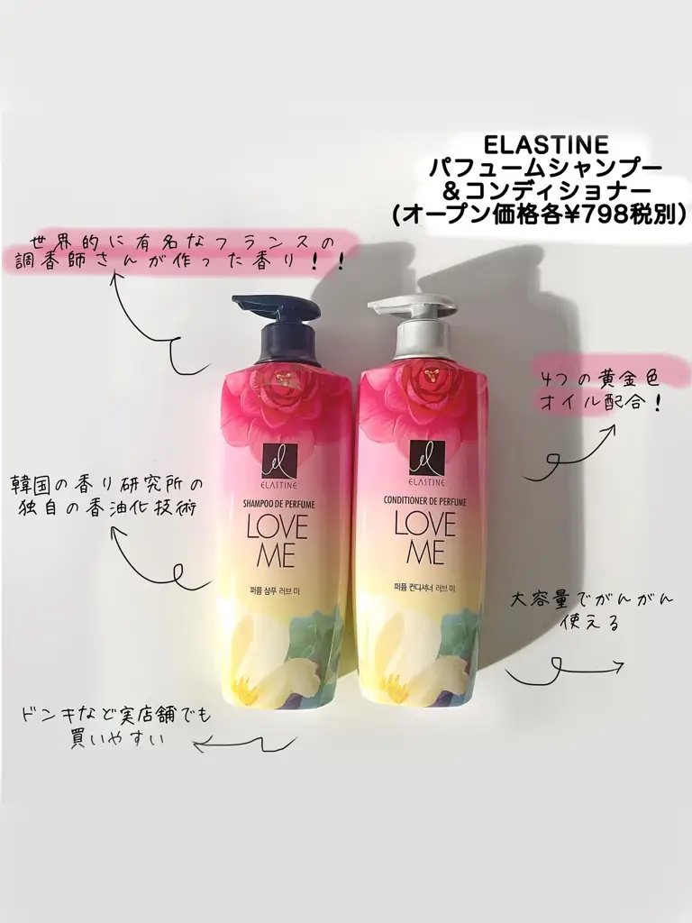 大特売】 ココナッツオイルゼリー Ｌ－アルギニン 300ml - ローション一覧