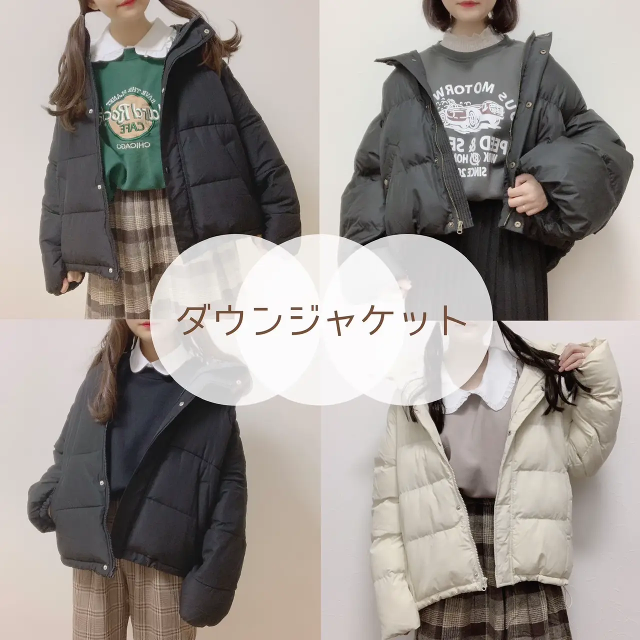 持っ て おく と 便利 ストア な 服