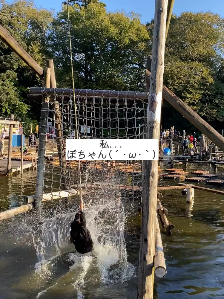 清水 公園 靴 レンタル トップ