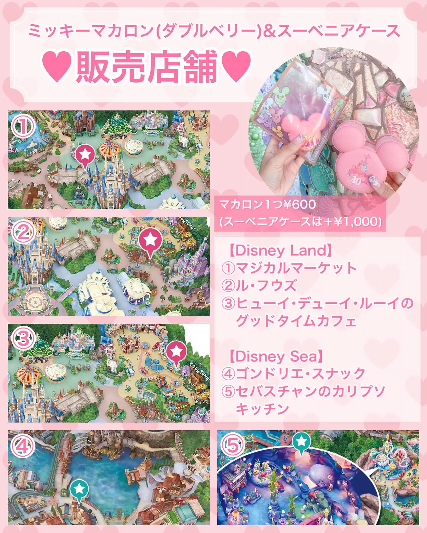 TOKYO Disney resort ミッキー ピアス マカロン 6個 - アクセサリー