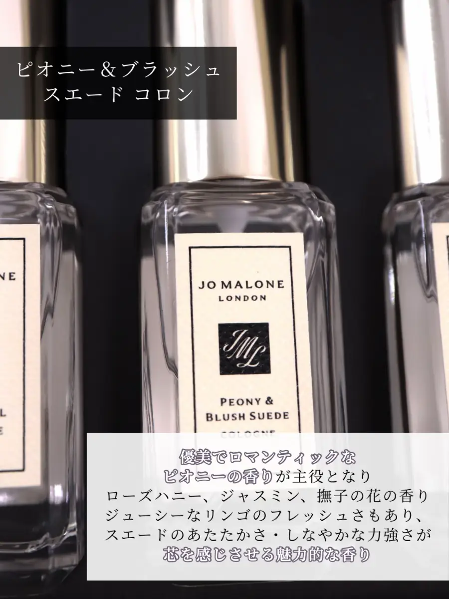 ショップセレクト ぽよぽよ様＊JoMALONELONDON ピオニー&ブラッシュ