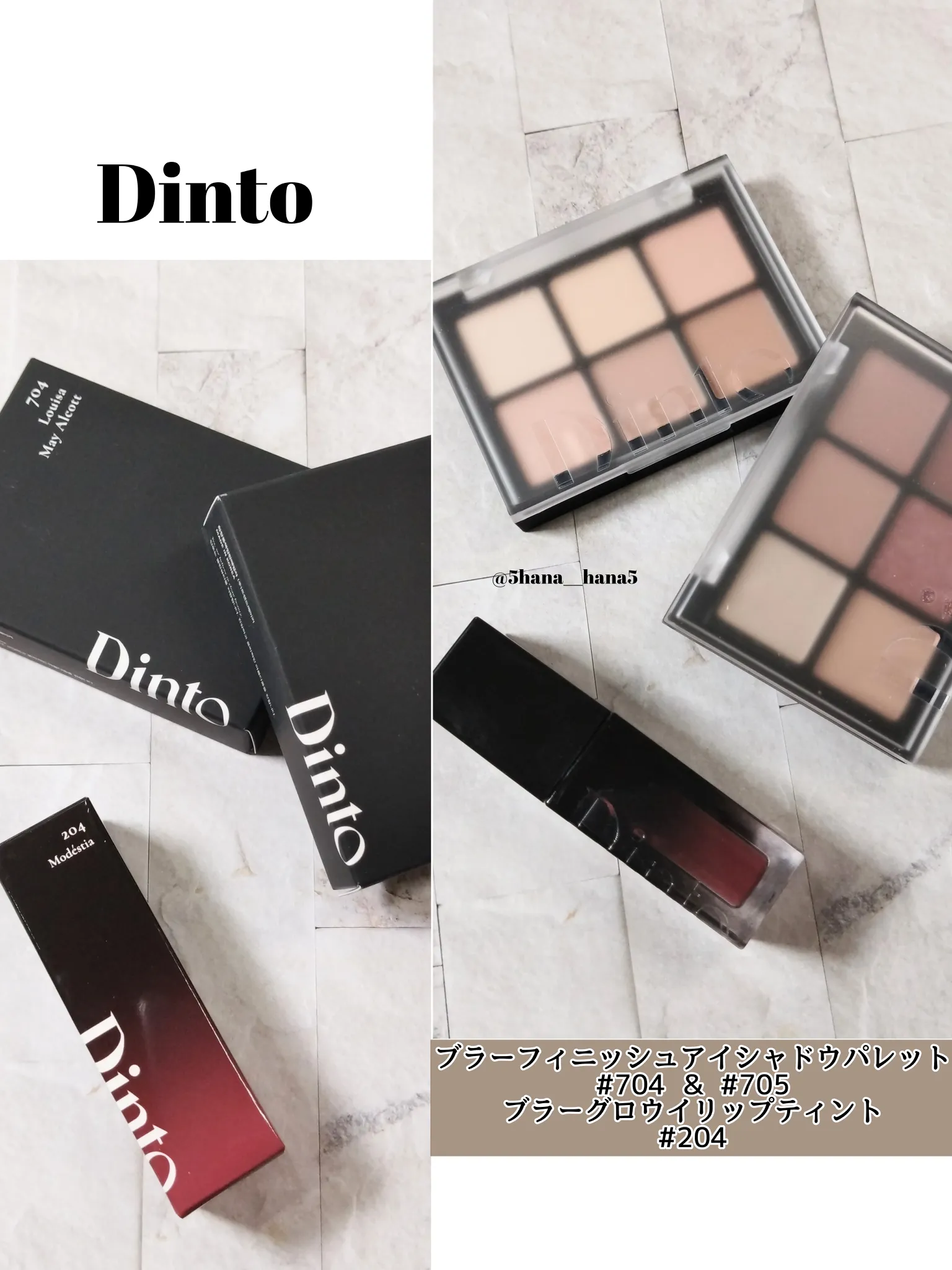 Dintoアイシャドウ2種×リップ🇰🇷で彫り深メイク‼️🗿 | 𝙃𝙖𝙣𝙖が