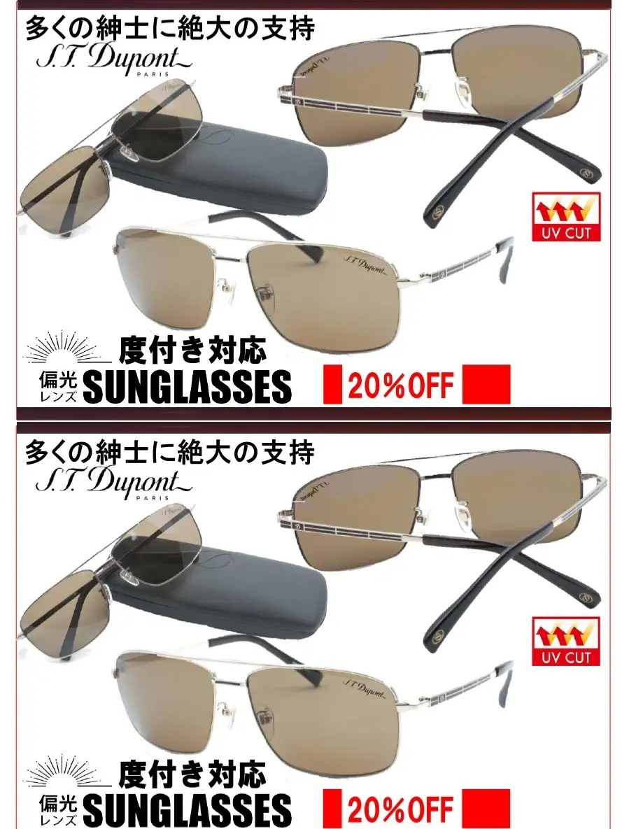 Blender - Sunglasses for Men