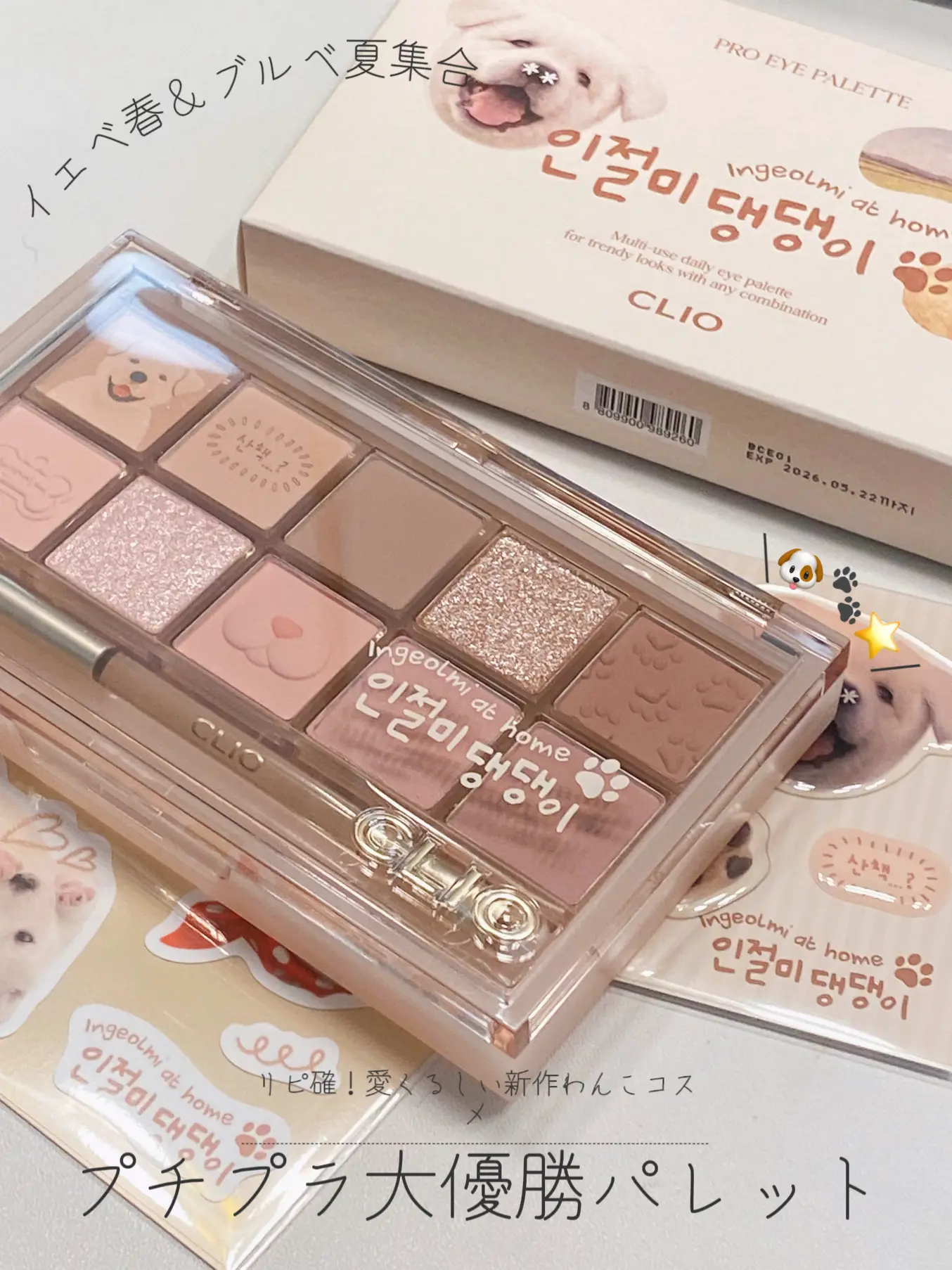 Empowered Eyeshadow Palette Huda Beauty – Beauty Essentials Honduras