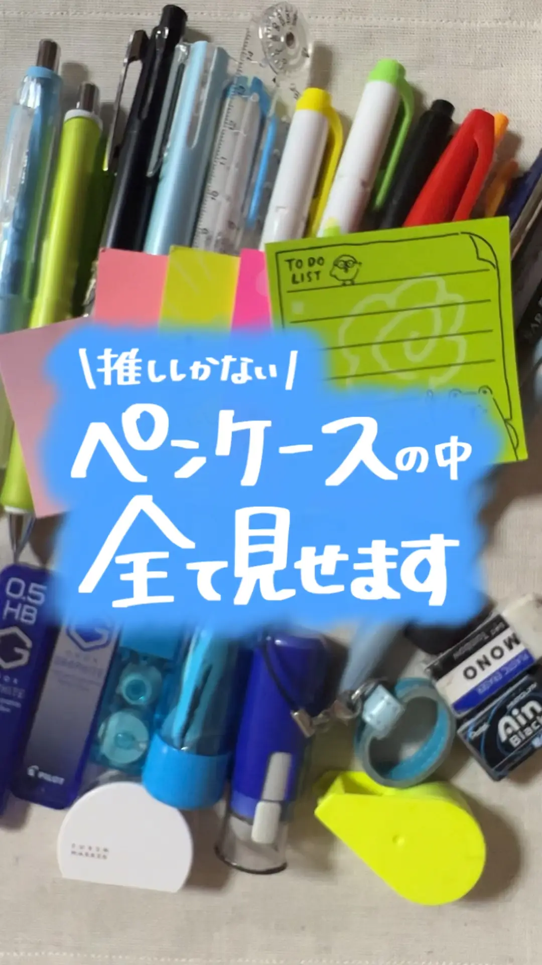 えんぴつのキャップです。写真では水色に見えるけど本当は白色です。