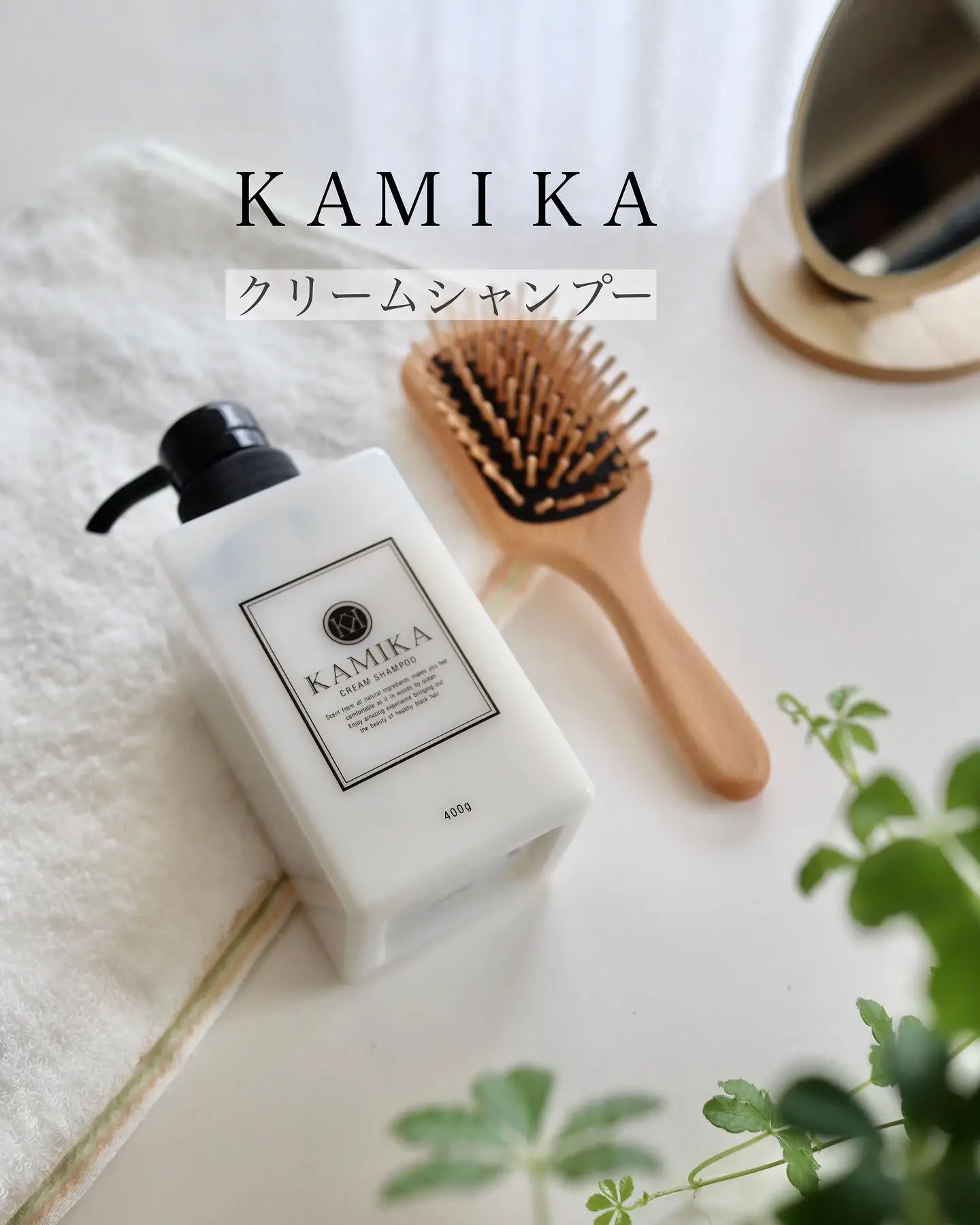 Time saving beauty with KAMIKA cream shampoo | Gallery posted by gura |  Lemon8