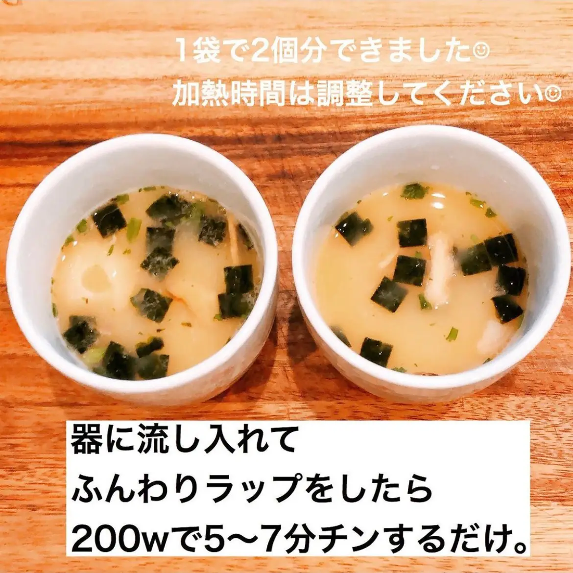 絶対美味しい茶碗蒸し | リョウが投稿したフォトブック | Lemon8