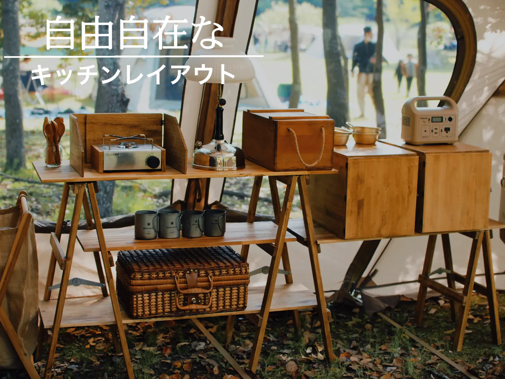 ビジョンピークス(VISIONPEAKS) キッチンテーブル アカシア