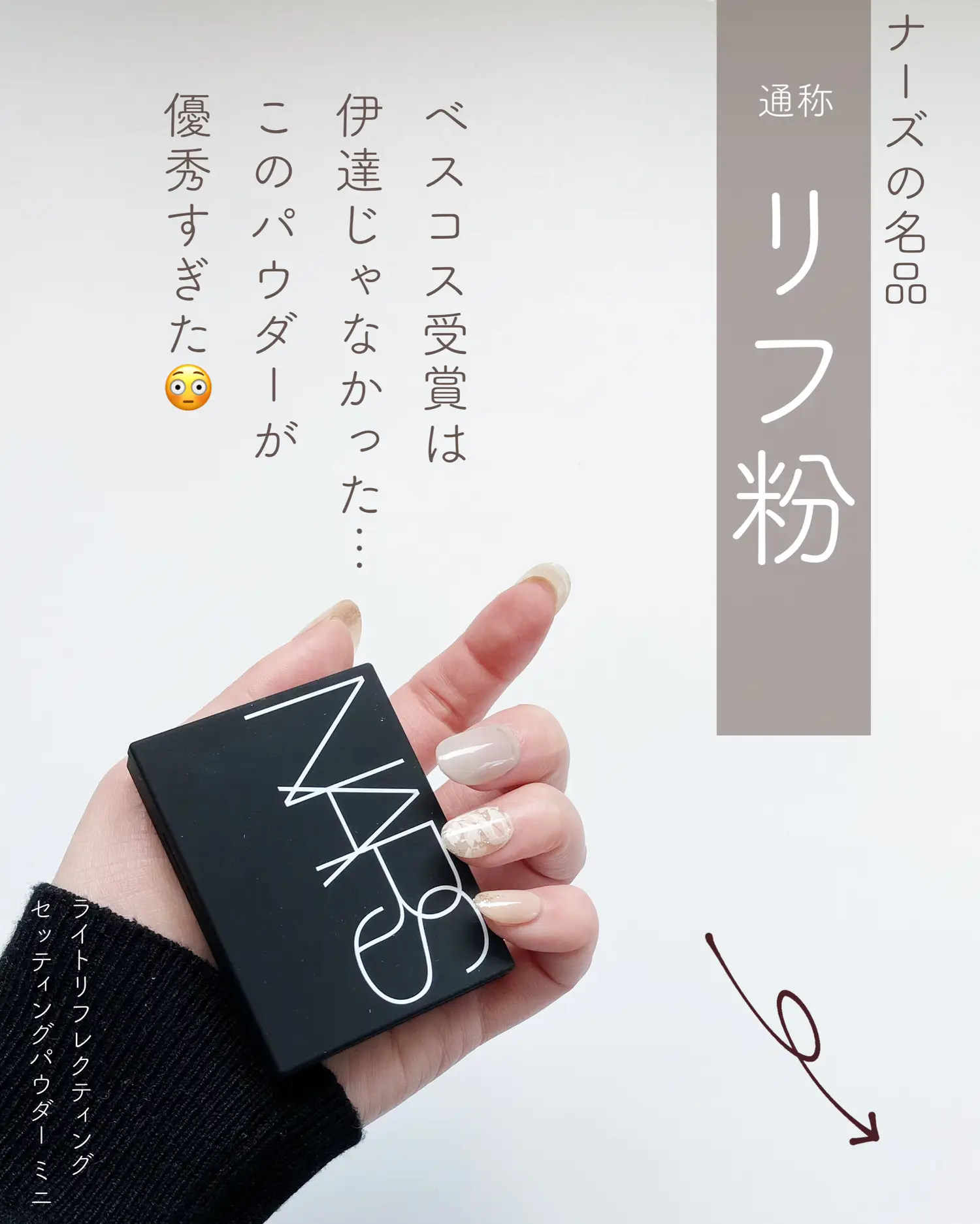 NARS ポーチ 大柄 コスメ ナーズ