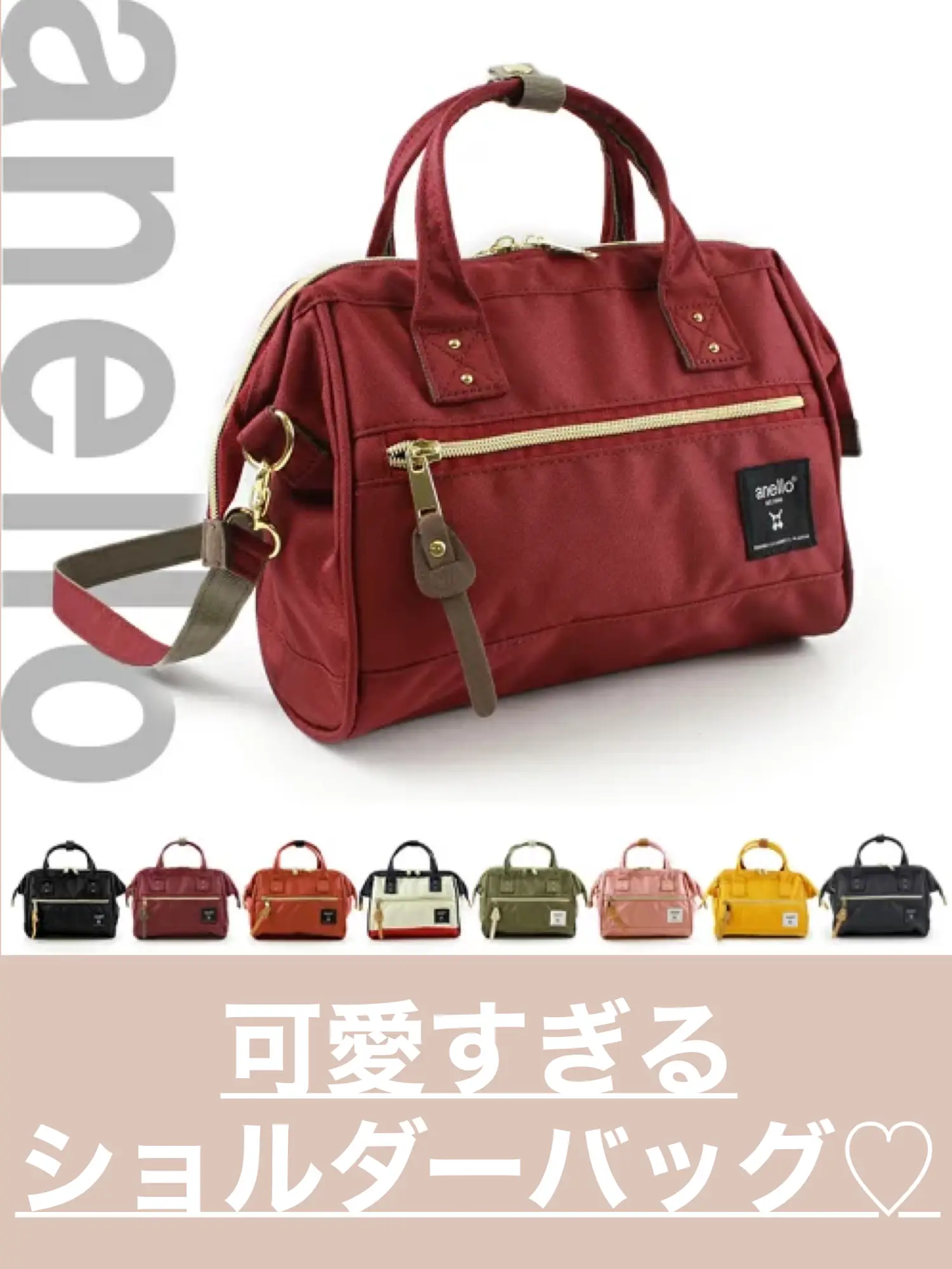 Chico Sabu 赤いポシェット ウサギデザイン 新品（可愛すぎる