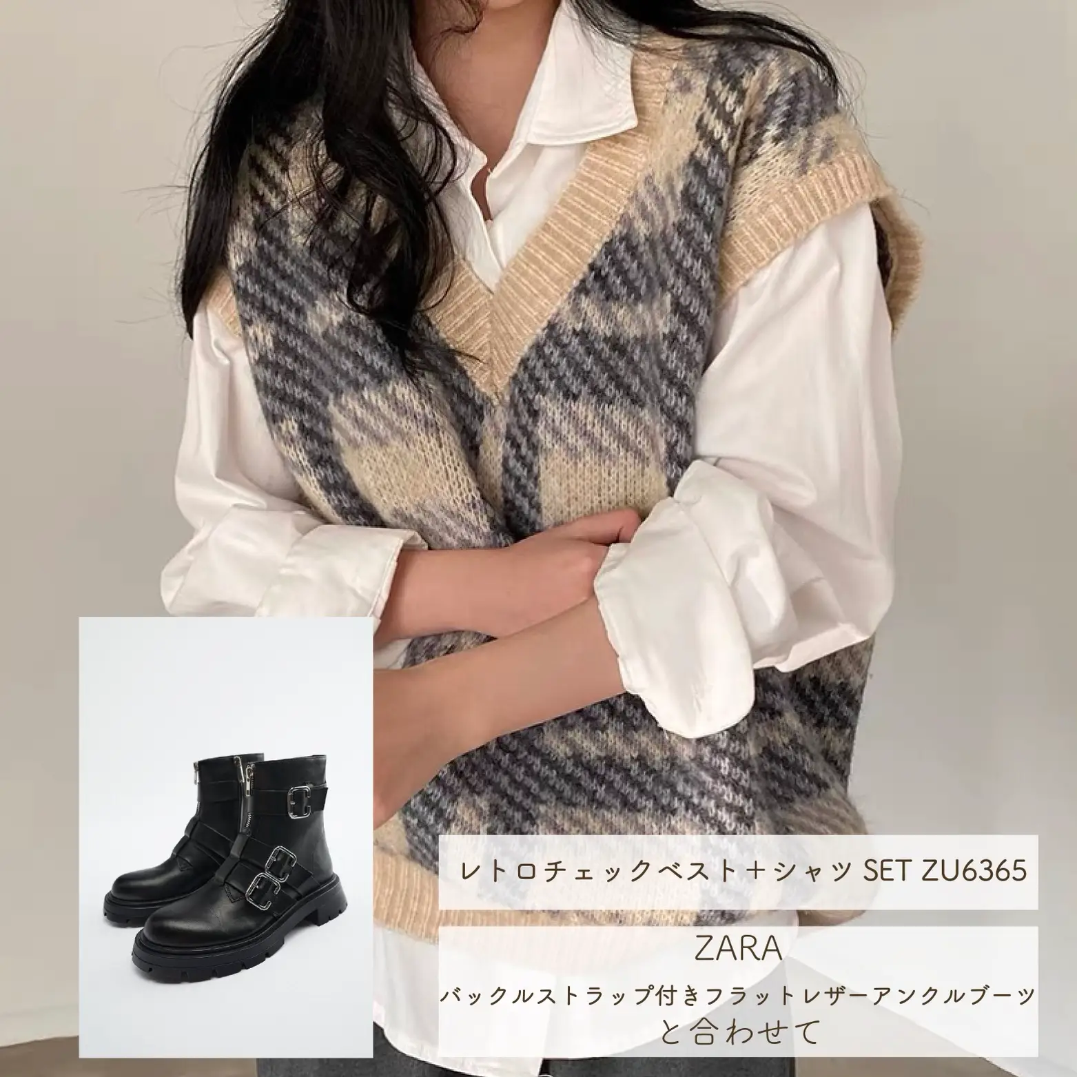 ZARAのブーツと早春コーデ🌸】 | u dresserが投稿したフォト