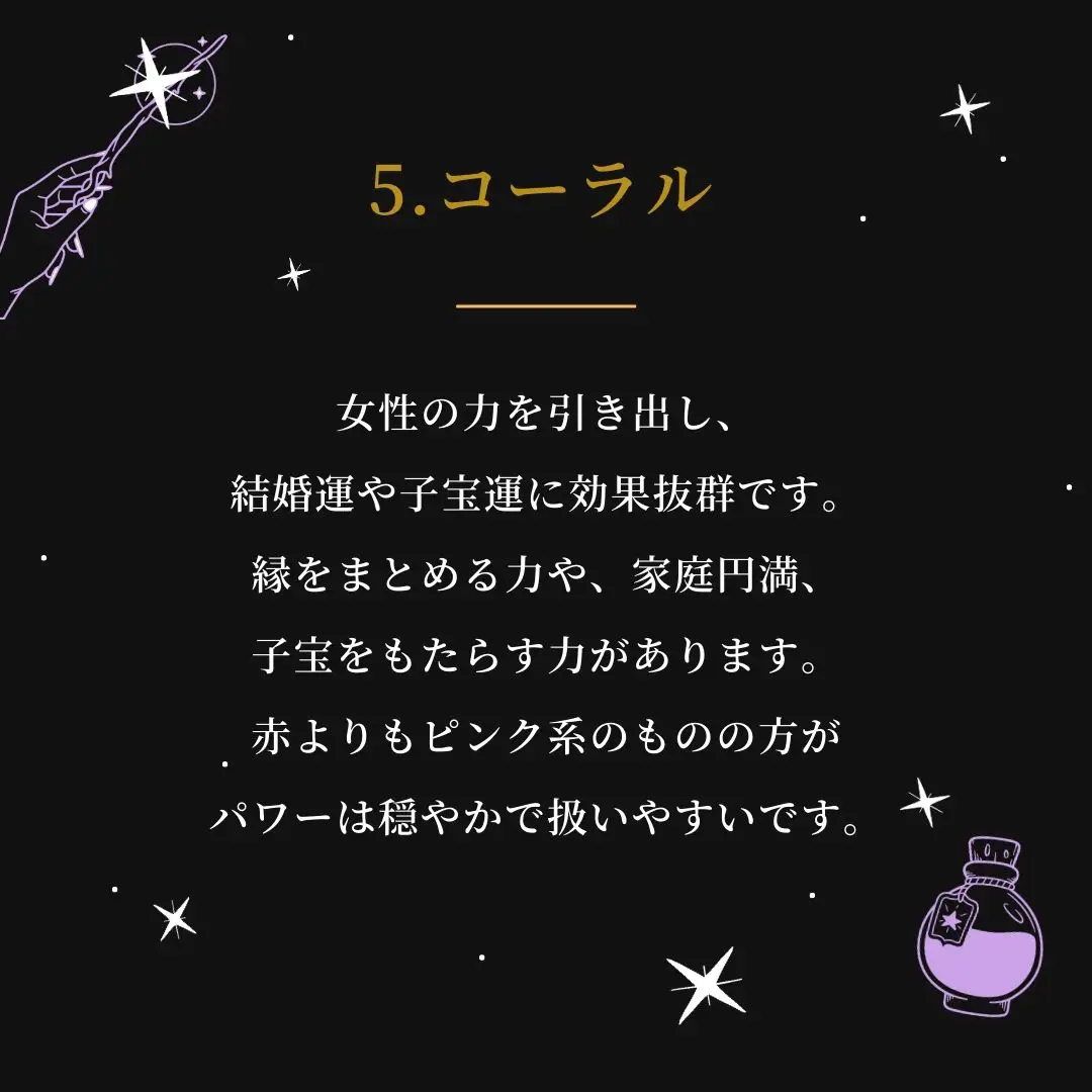 パワーストーンにパワーを込めて - Lemon8検索