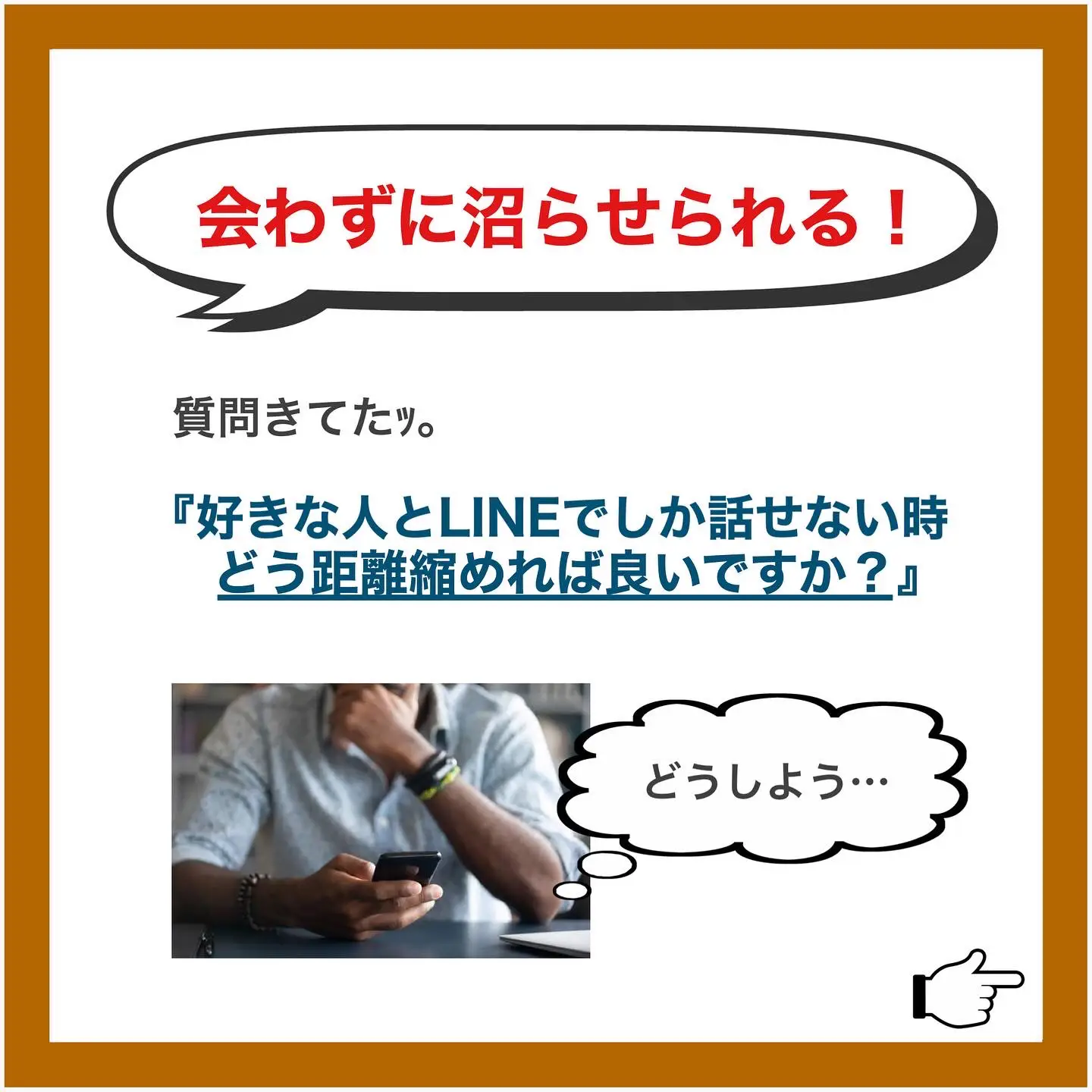 Line Webtoon Th - Lemon8検索