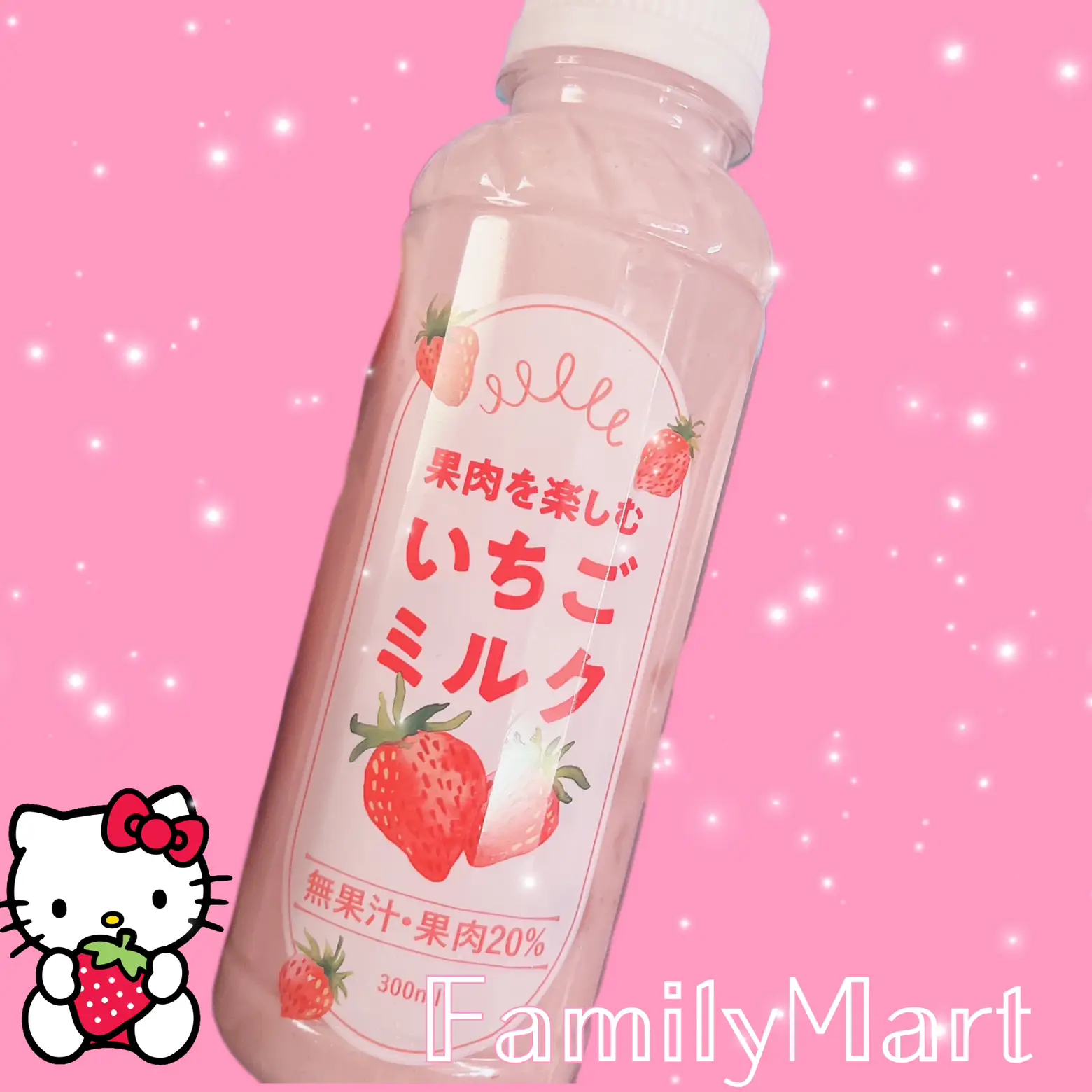 大好きないちごミルク🍓 | えいまるが投稿したフォトブック | Lemon8