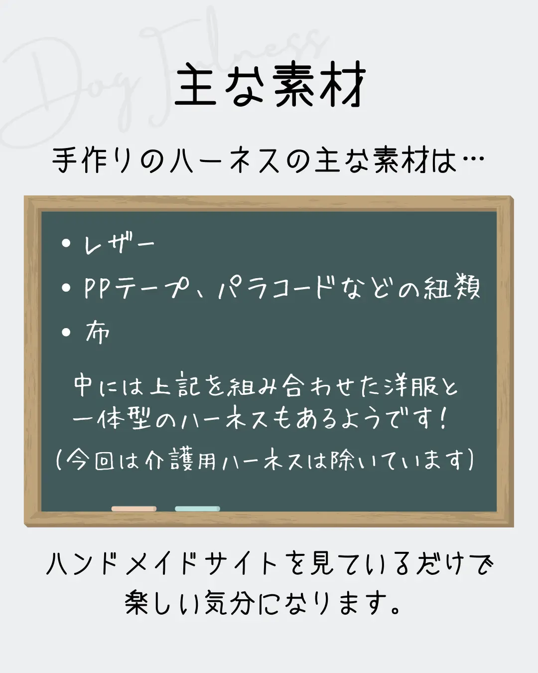 オファー こんにちわハーネス