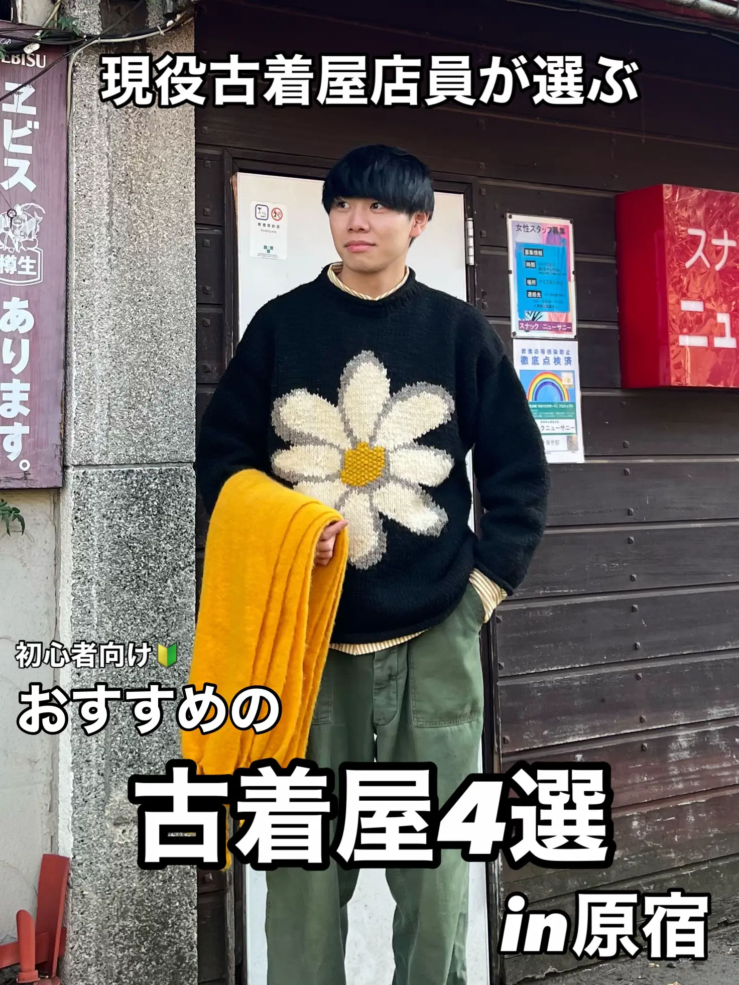 sunny☆プロフ読んでください様専用ページです Sunny プロフィール必読