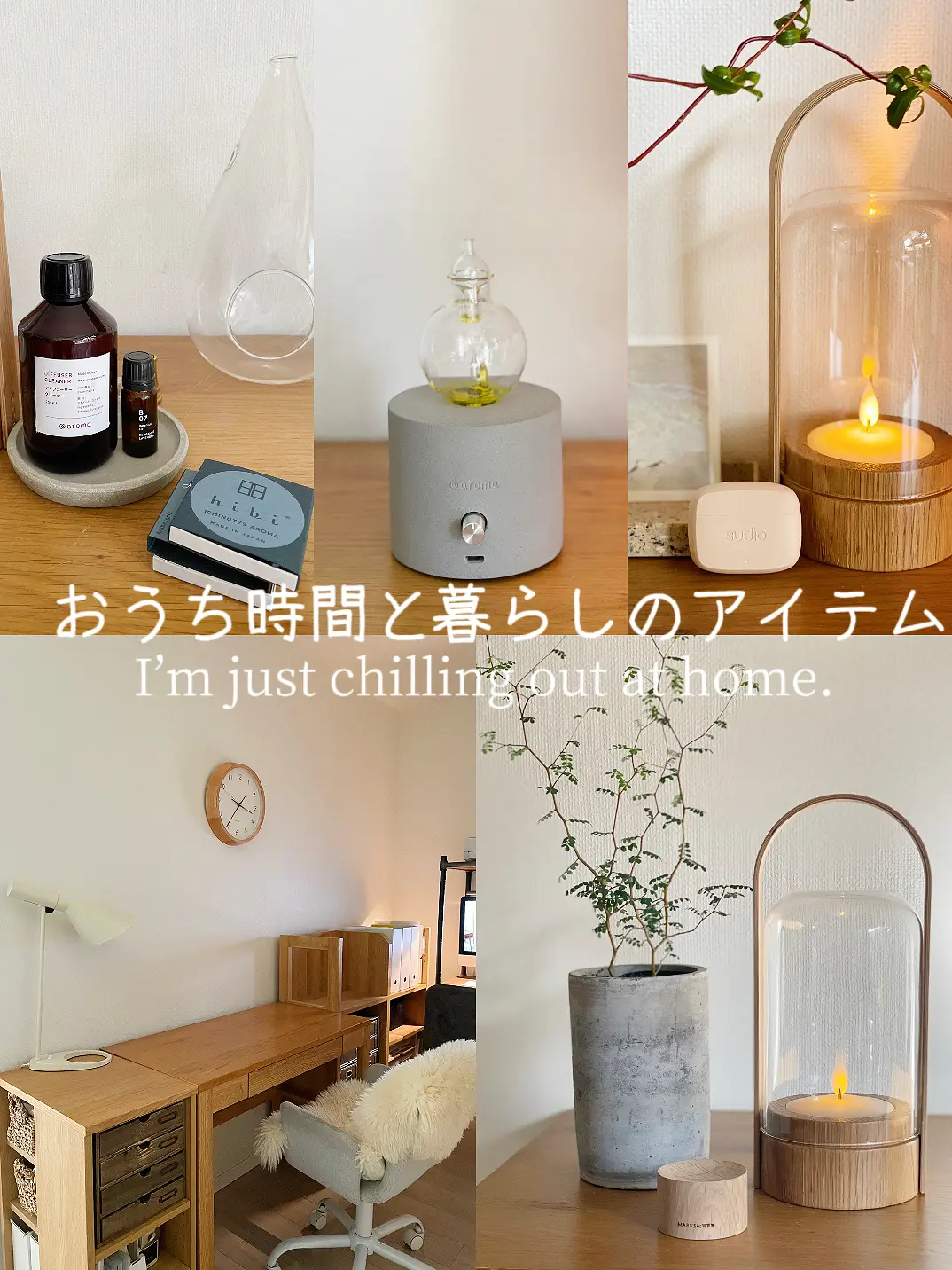 2024年のEssential Household Itemsのアイデア20選