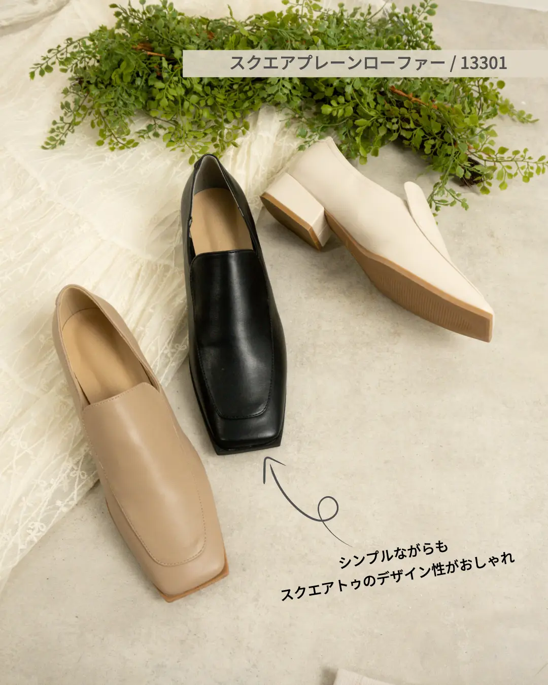 美品】VIVAIA 24.0 スクエアトゥ ショートブーツ 撥水加工 ブラウン