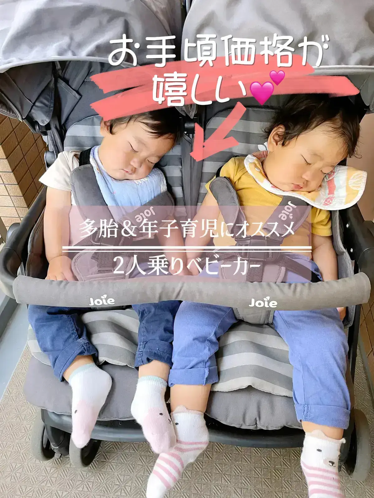 双子♡年子mama様❤️完成致しました | mpslsw.gov.zw