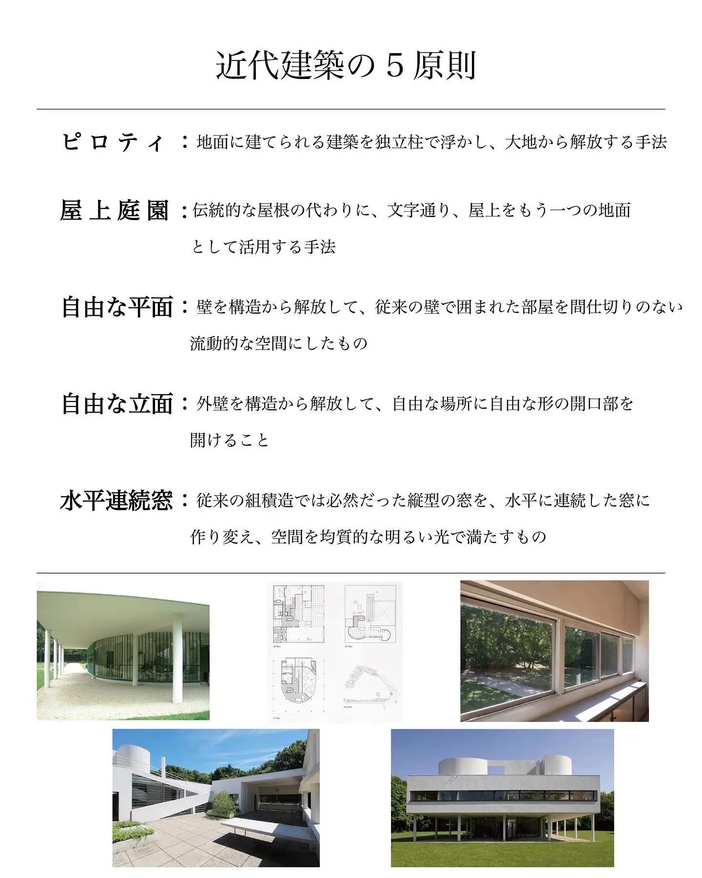 ベネトン フォーミュラー ワン グラス 2個 当時物 ストレート タイプ