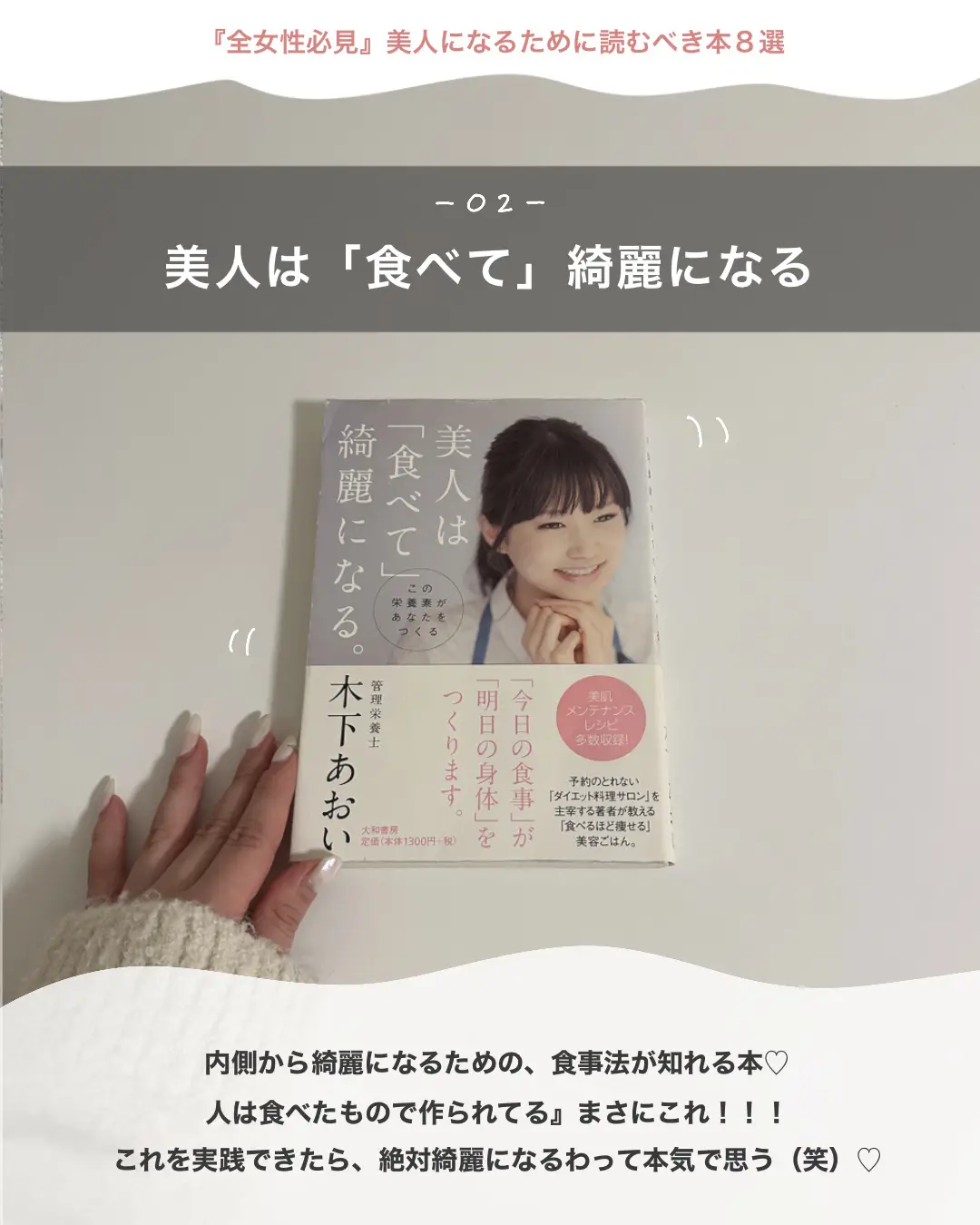 女性が読むべき本 - Lemon8検索