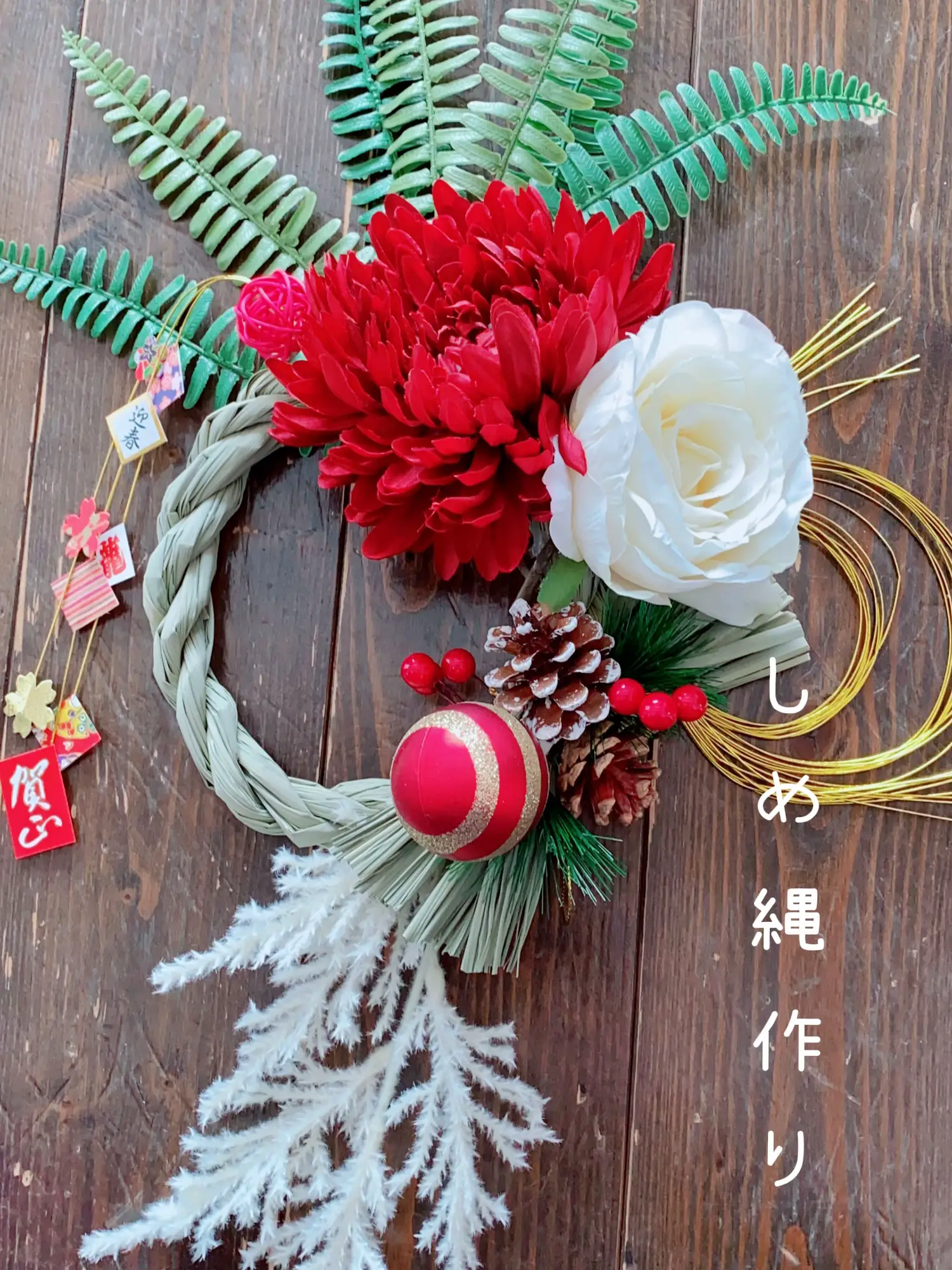 しめ縄お正月飾りしめ縄リース新年No.7
