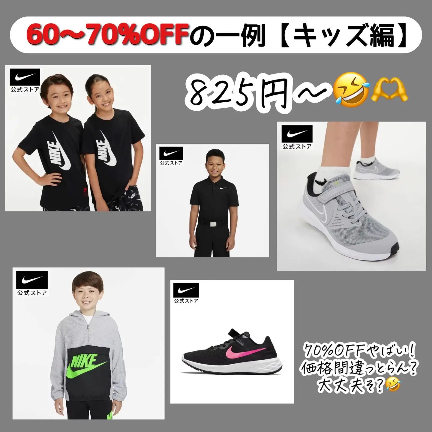 ラスト1点✨早いもの勝ち‼️ NIKE DUNK LOW ✨パンダ✨23cm djsetup.in