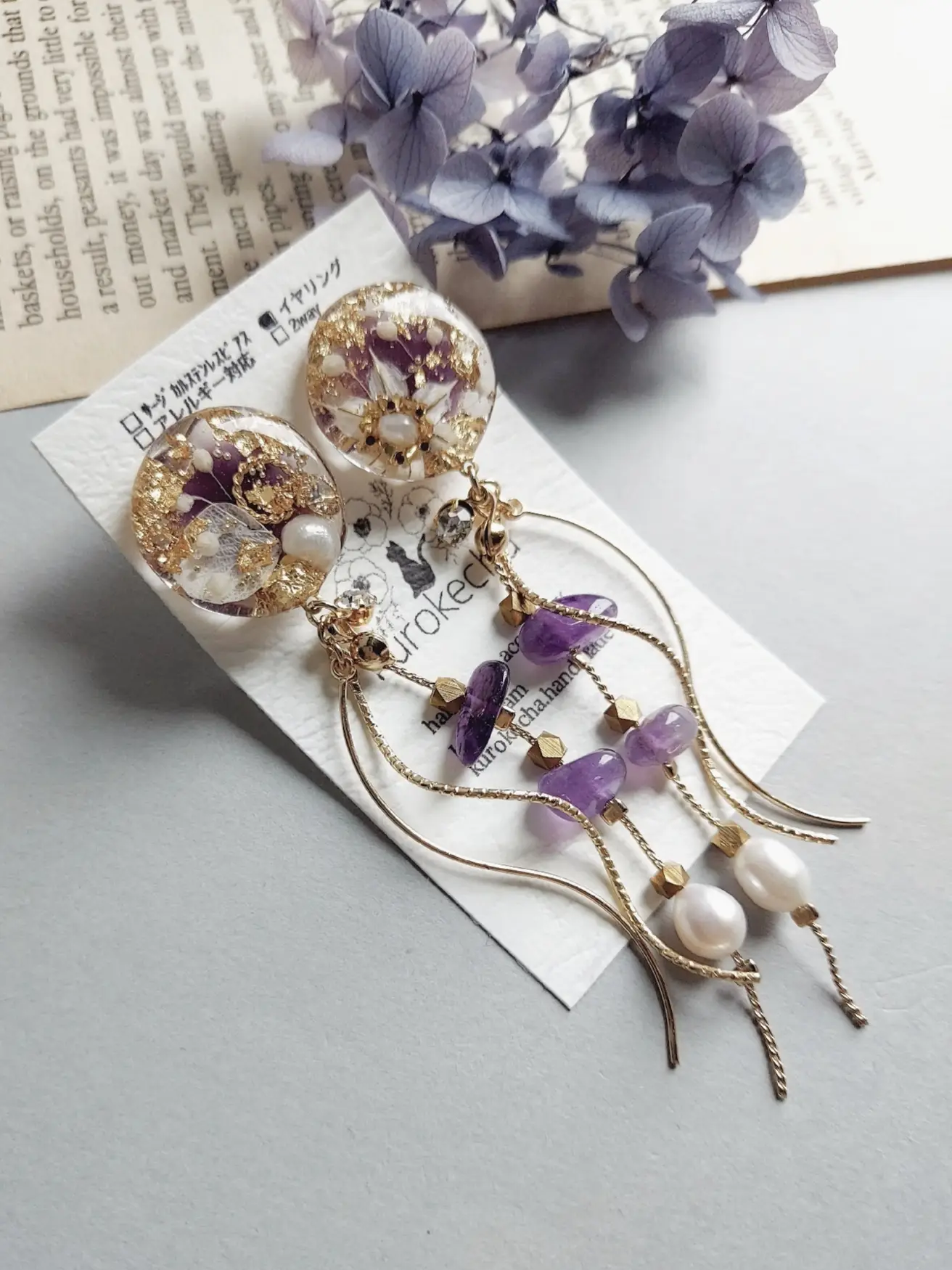 Amethyst Swaying Adult Elegant Earrings🍇 | Gallery posted by