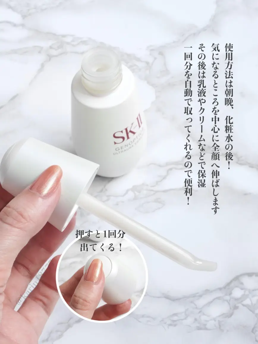 SK-II✨トライアルお試しセット(化粧水・美容乳液・パックシート)3