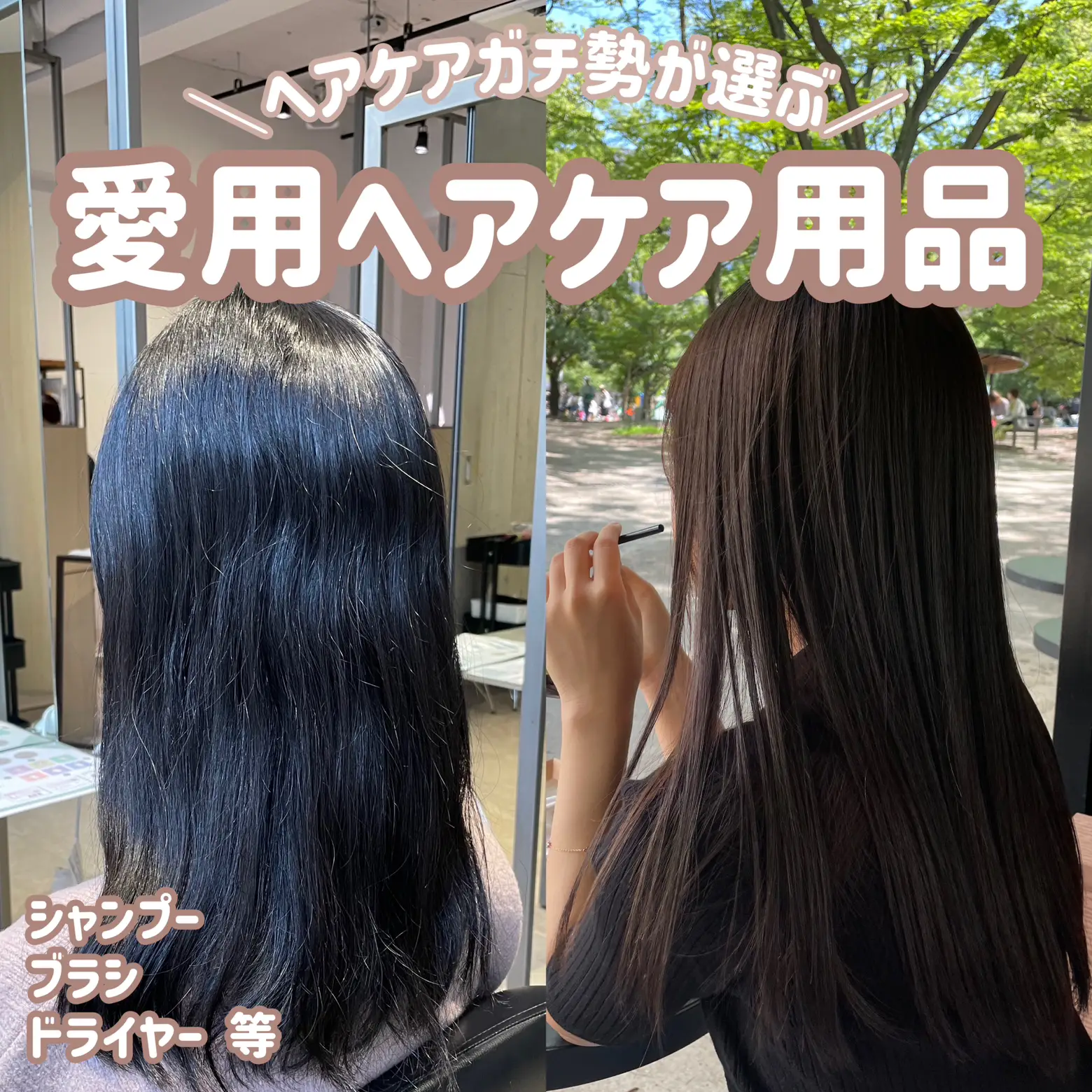 2024年のLoreal Color and Care Reviewのアイデア20選