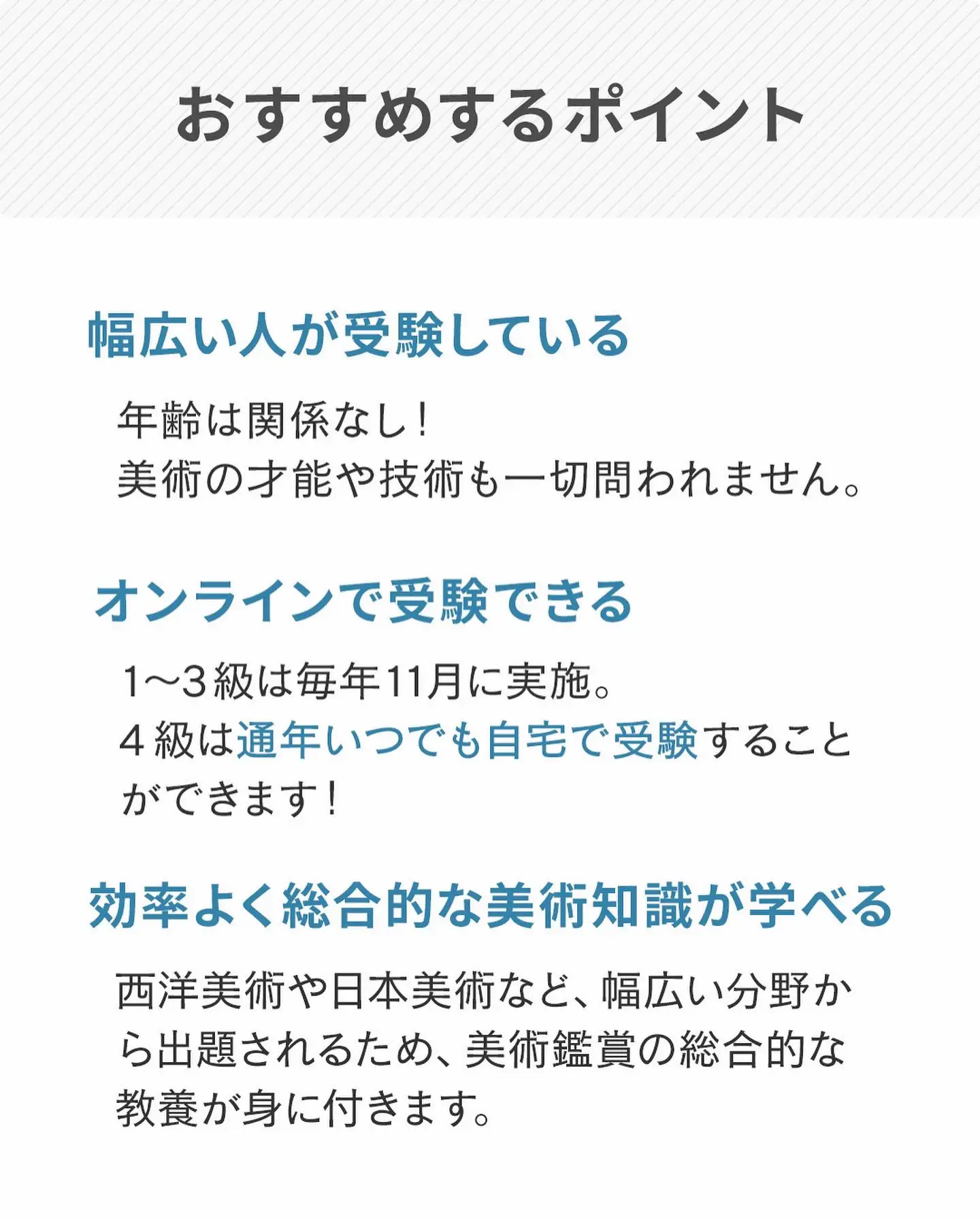 2023年やりたい資格取得 | 美術検定 | Anriミュージアムジュエリーが投稿したフォトブック | Lemon8