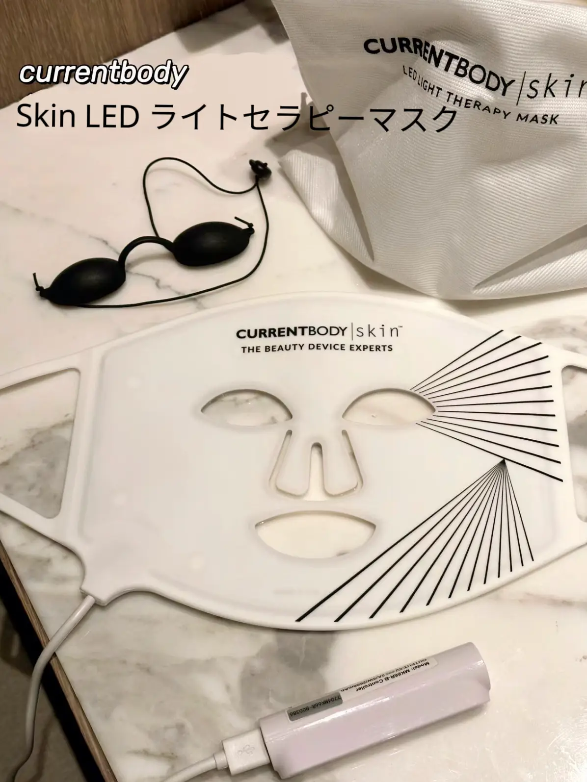 シートマスク付】CurrentBody skin LEDライトセラピーマスク | nate ...