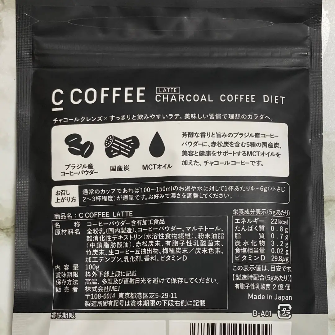 美味しくて続けやすい置き換えコーヒー☕️ | ぽんぽん33が投稿した