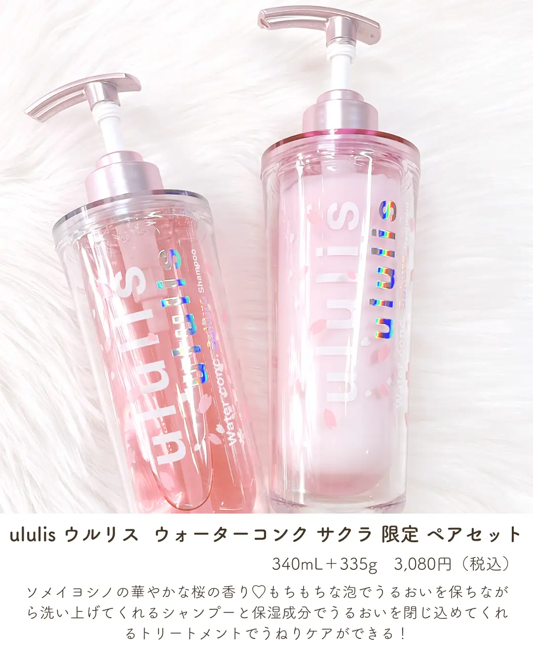  Sakura Japanese Shampoo - Routine Shampoo and